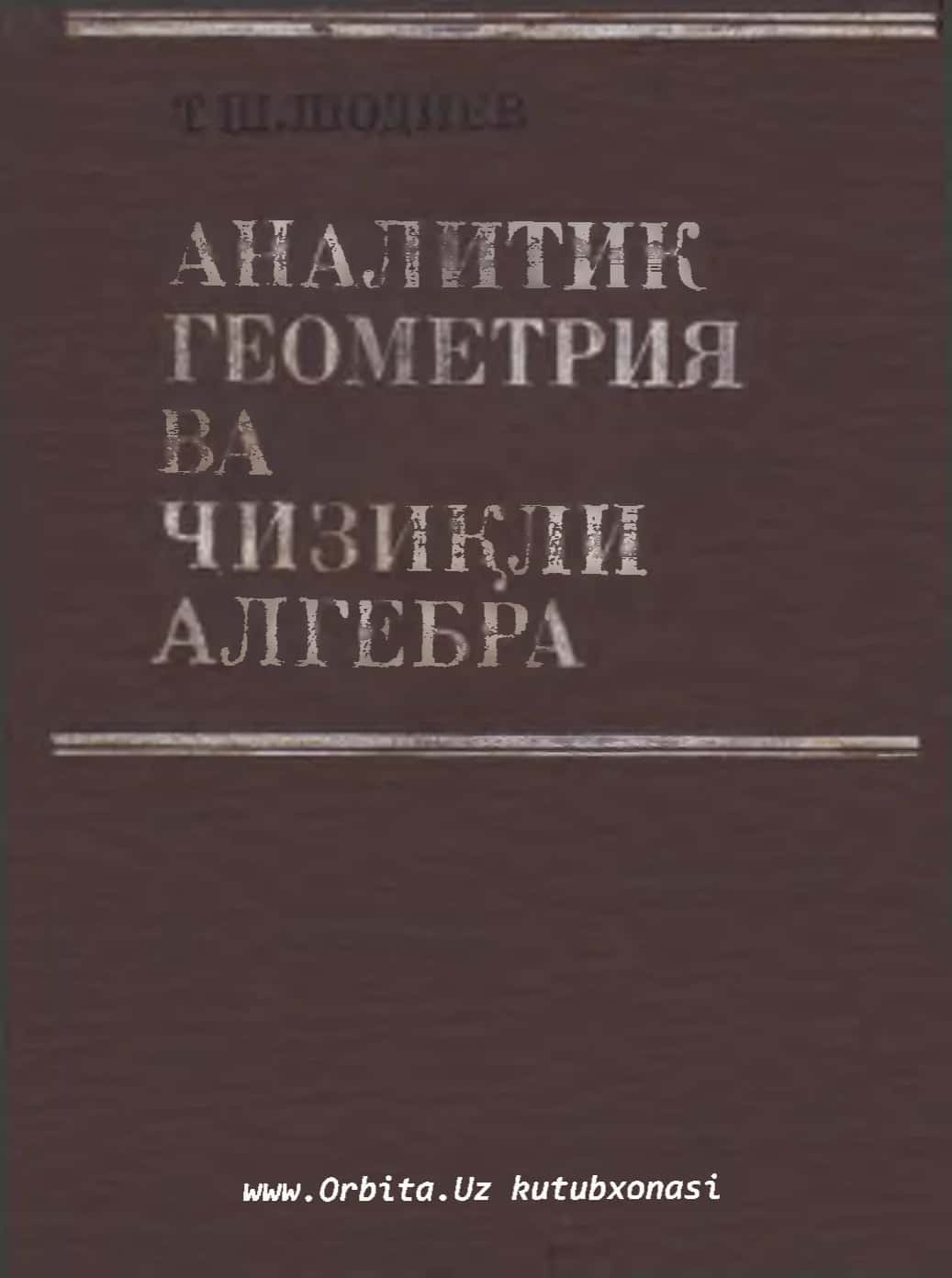 Аналитик геометрия ва чизицли алгебра 1