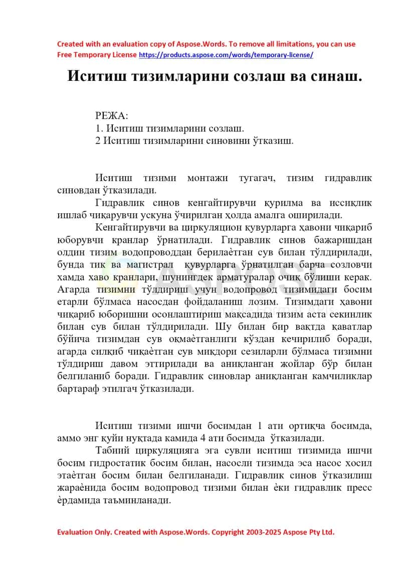Иситиш тизимларини созлаш ва синаш 1