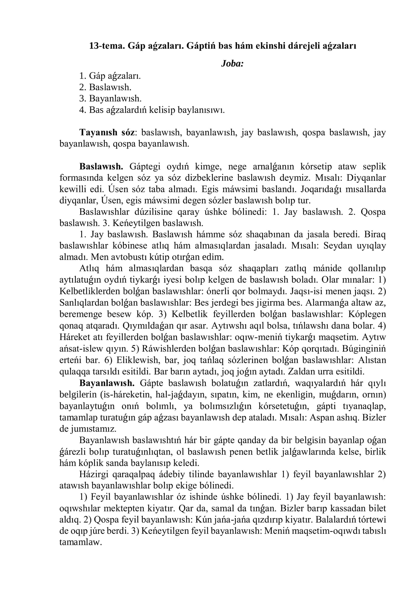 Gáp aǵzaları 1