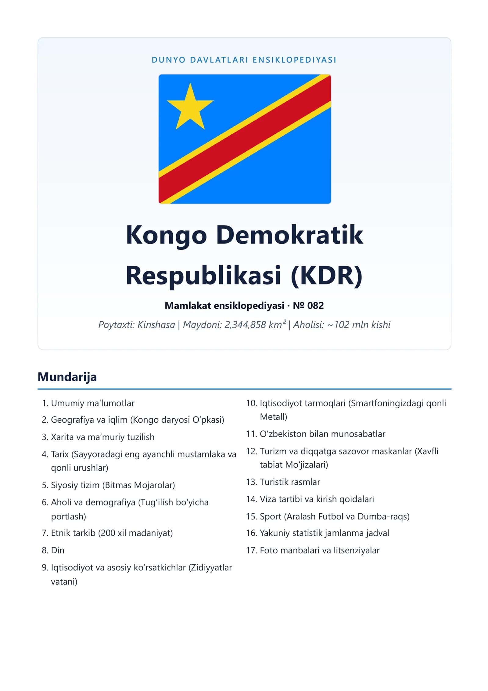 Mamlakat ensiklopediyasi · № 082 1