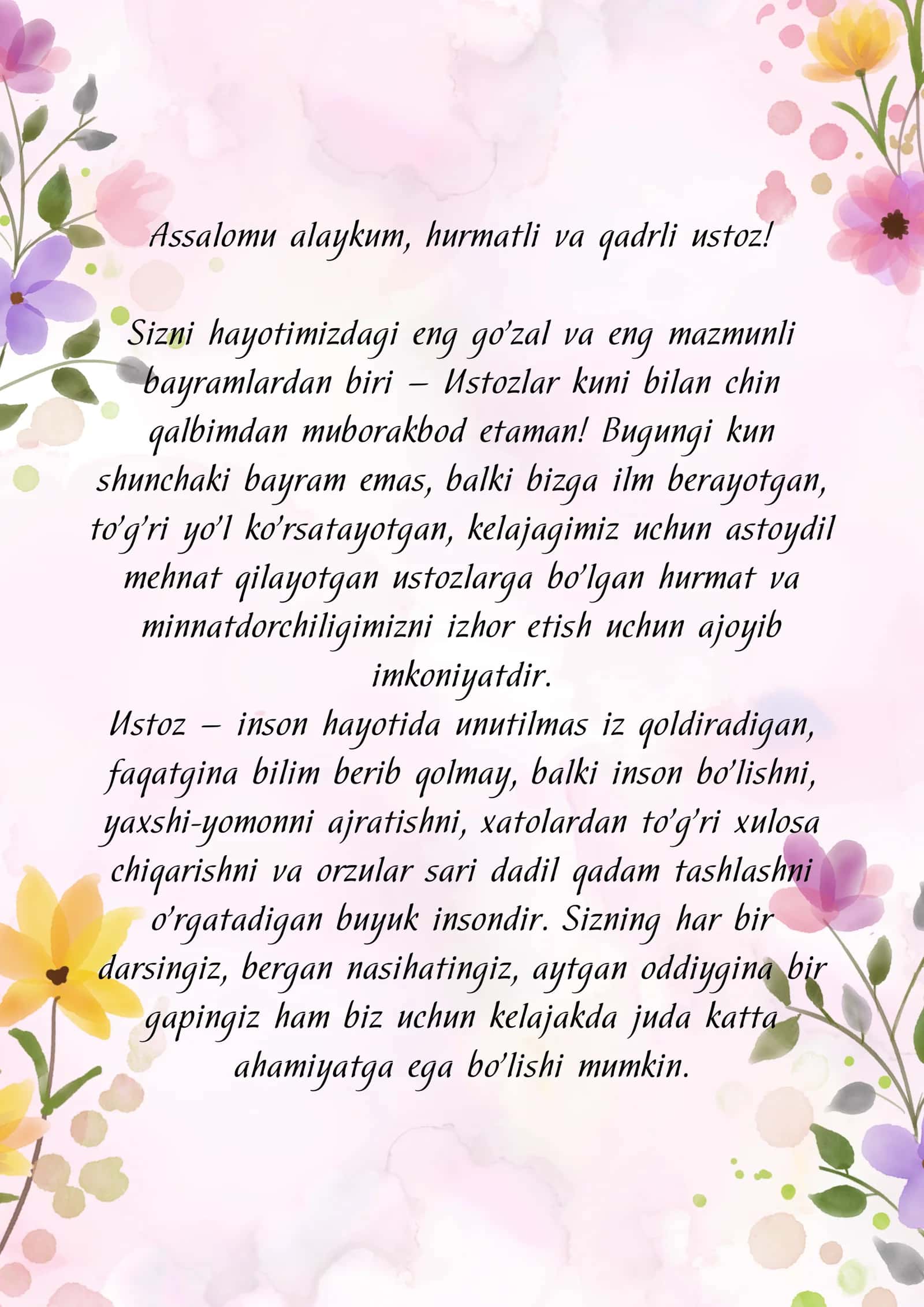 Tabriknoma. 1