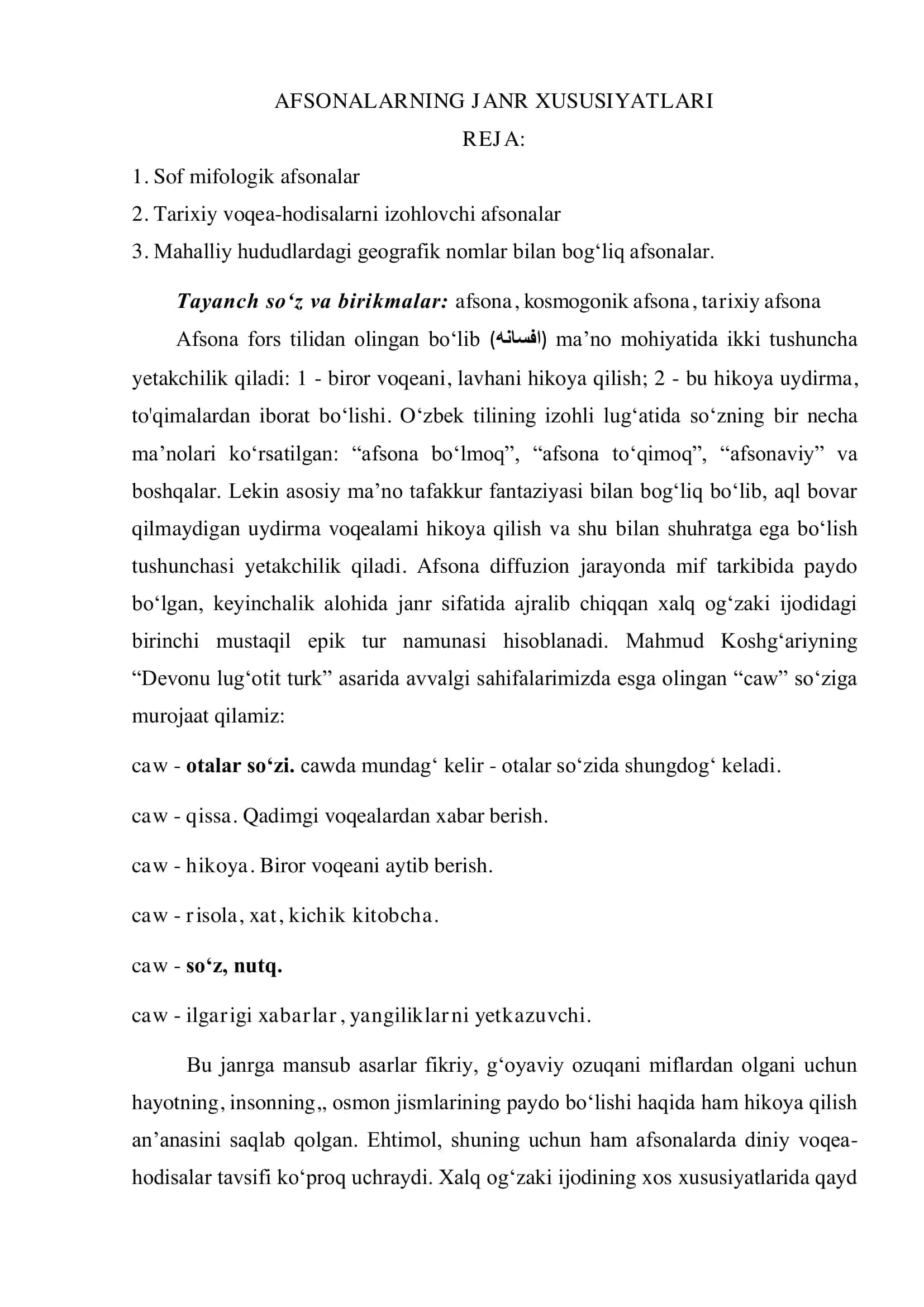 AFSONALARNING JANR XUSUSIYATLARI 1