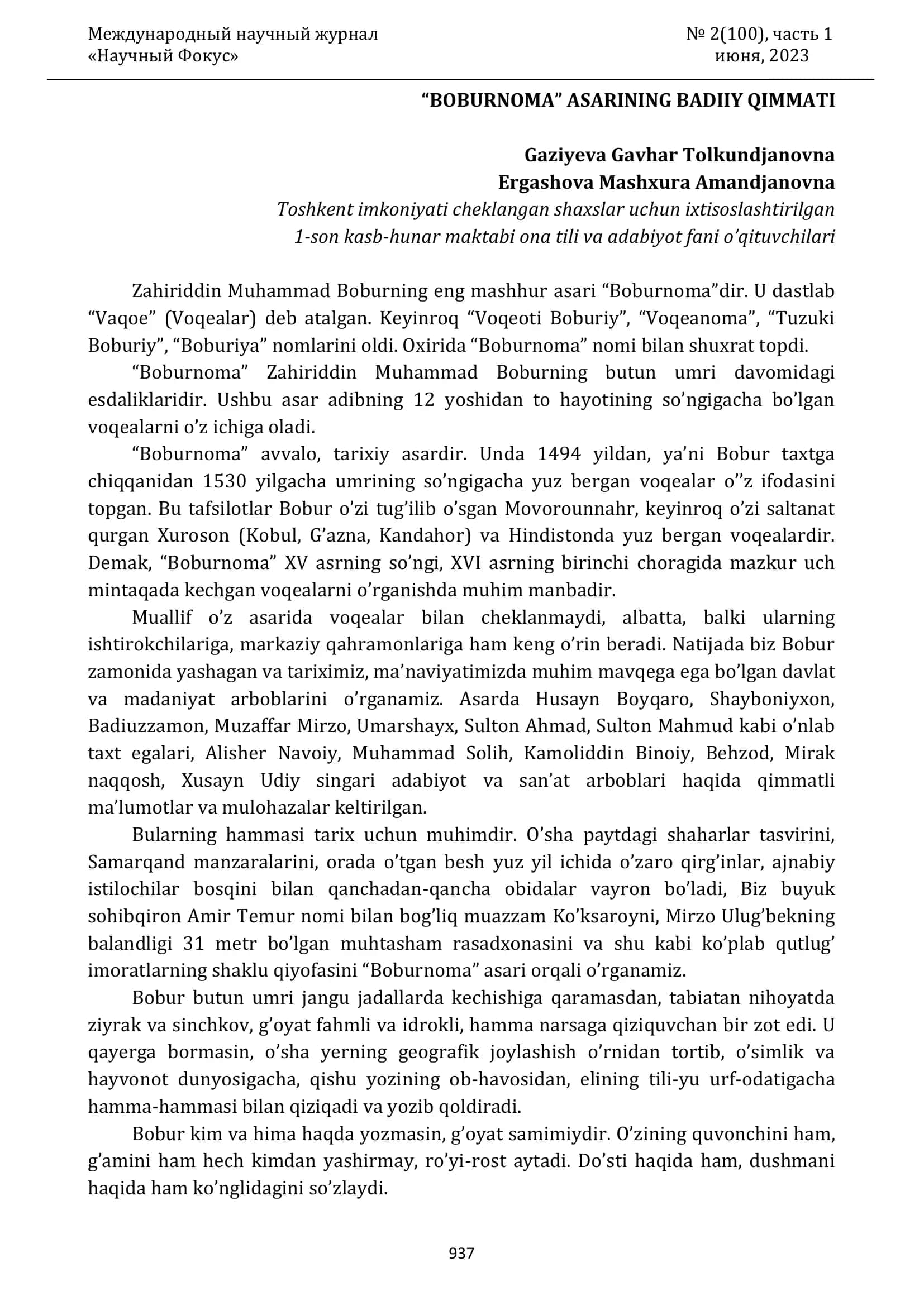 "BOBURNOMA" ASARINING BADIIY QIMMATI 1