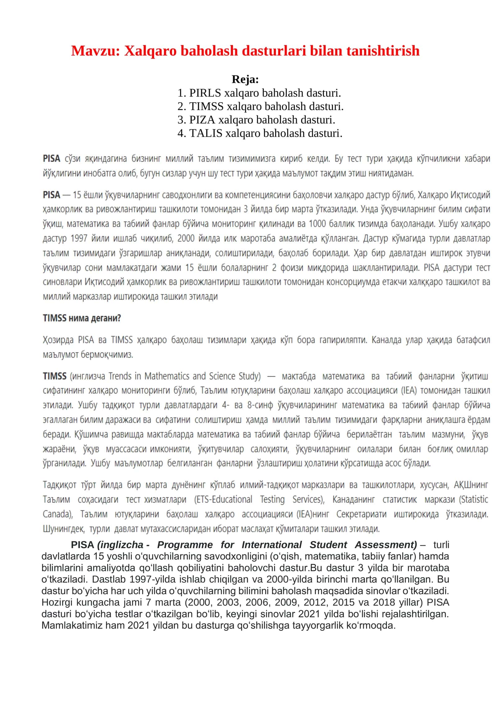 Xalqaro baholash tizimi 1