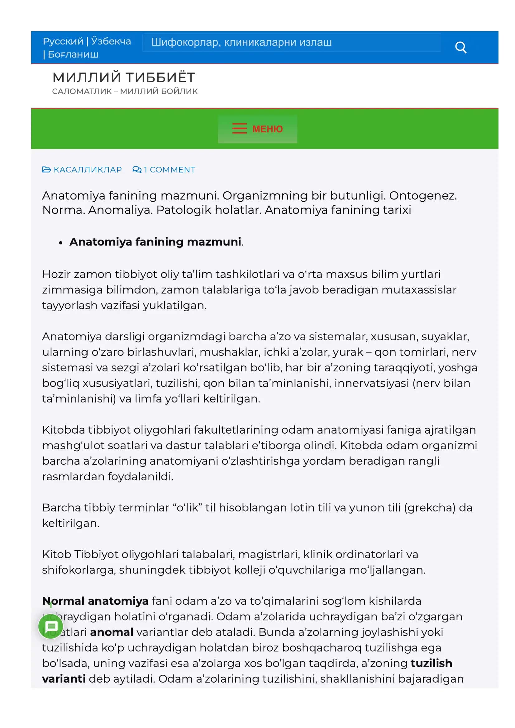 Anatomiya kirish 1