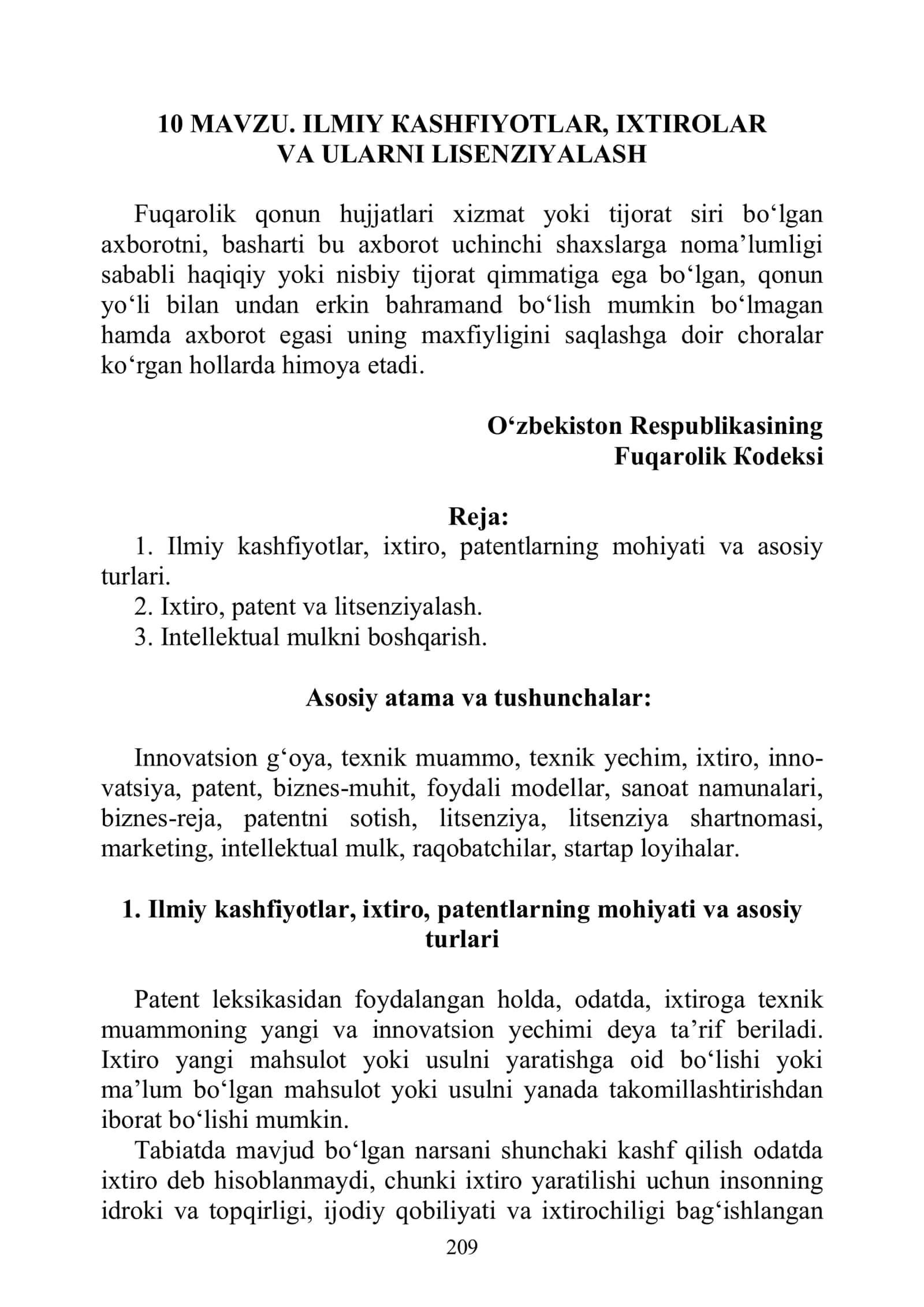 Ilmiy Кashfiyotlar, Ixtiro, Patentlar 1