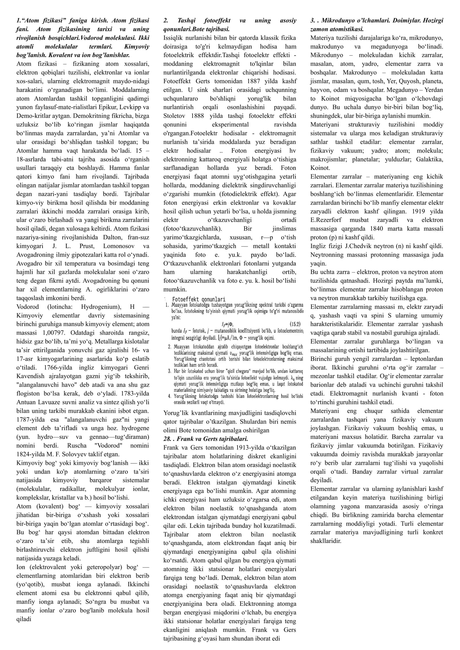Atom fizikasi 1