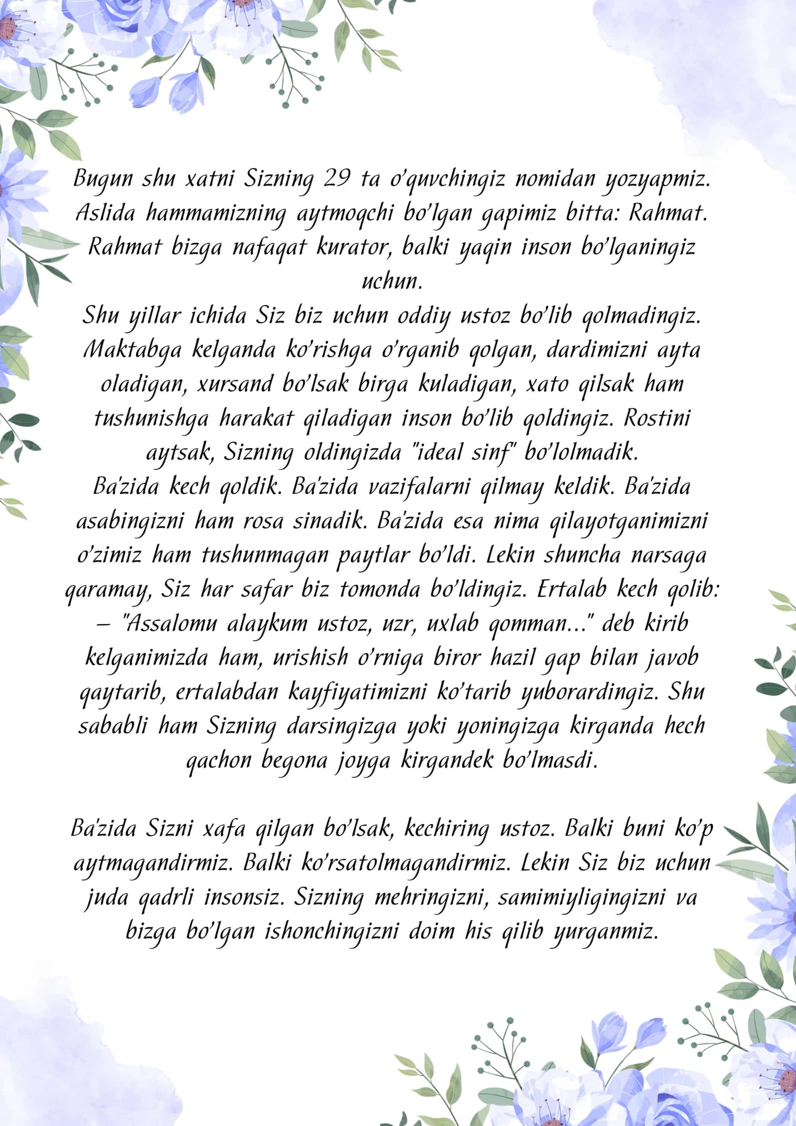 Tabriknoma. 1