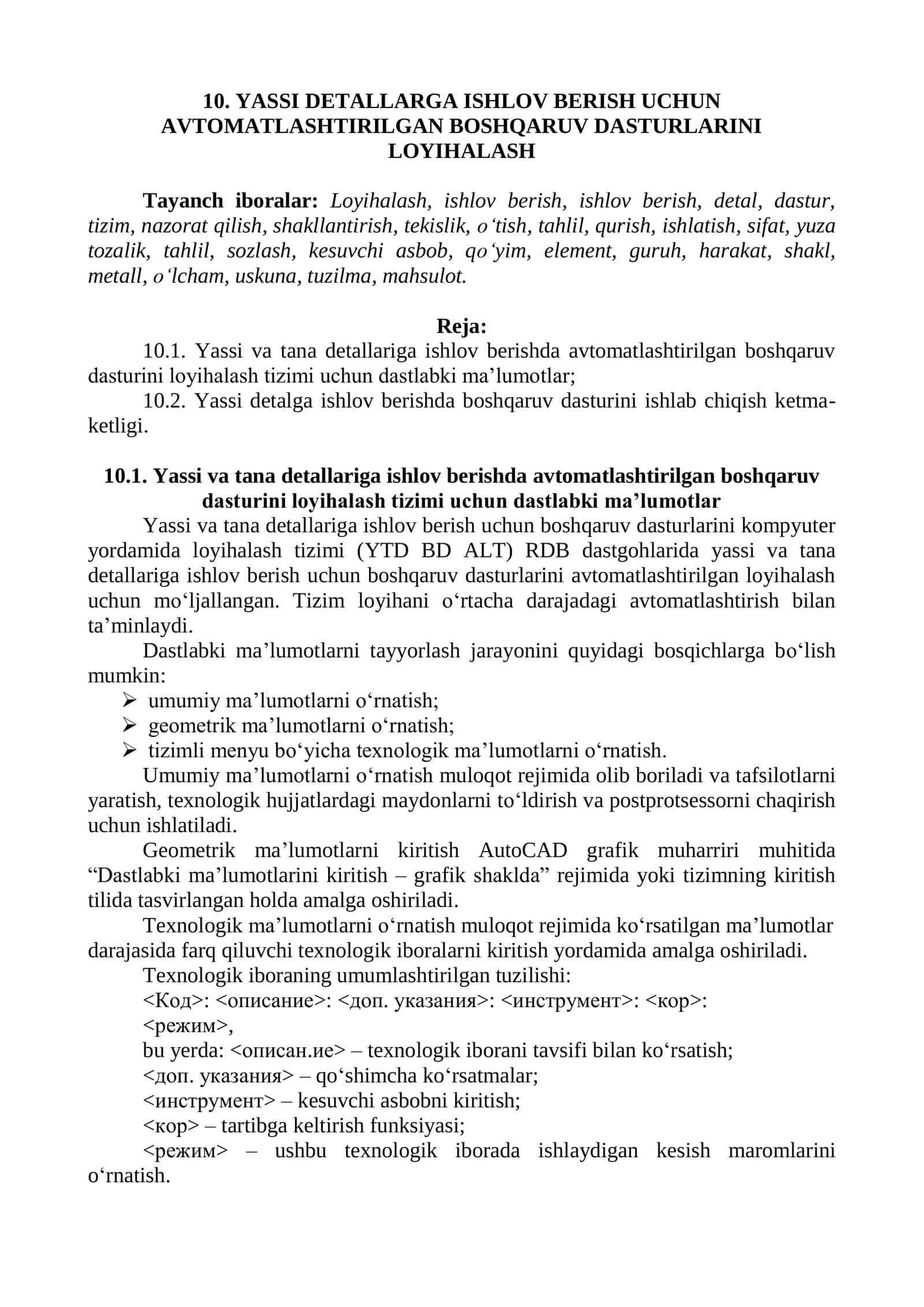 Yassi va tana detallariga ishlov berish avtomatlashtirilgan boshqaruv dasturlari 1