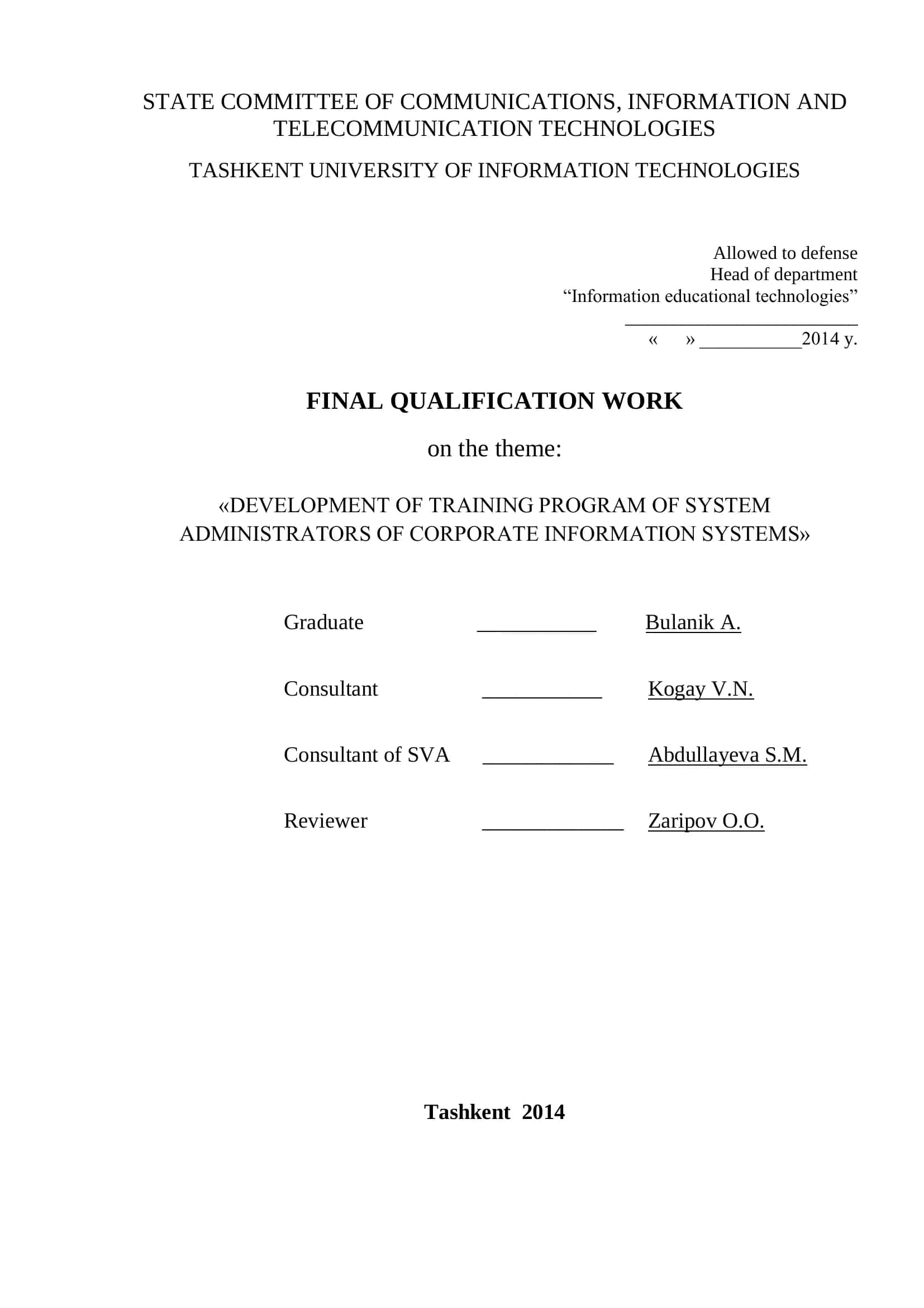 Development of Training Program of System Administrators of Corporate Information Systems 1