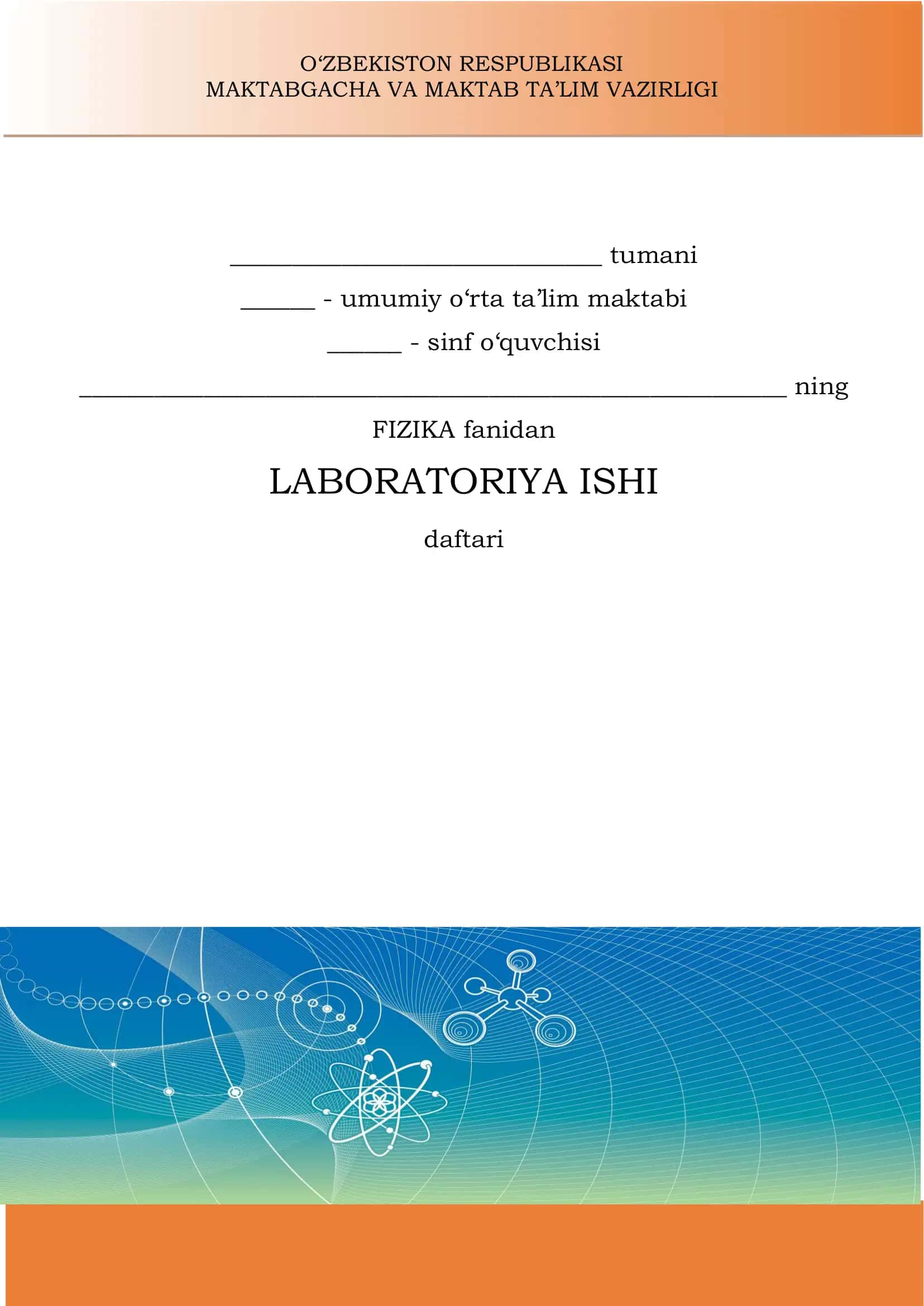 10-sinf fizika laboratoriya ishi 1