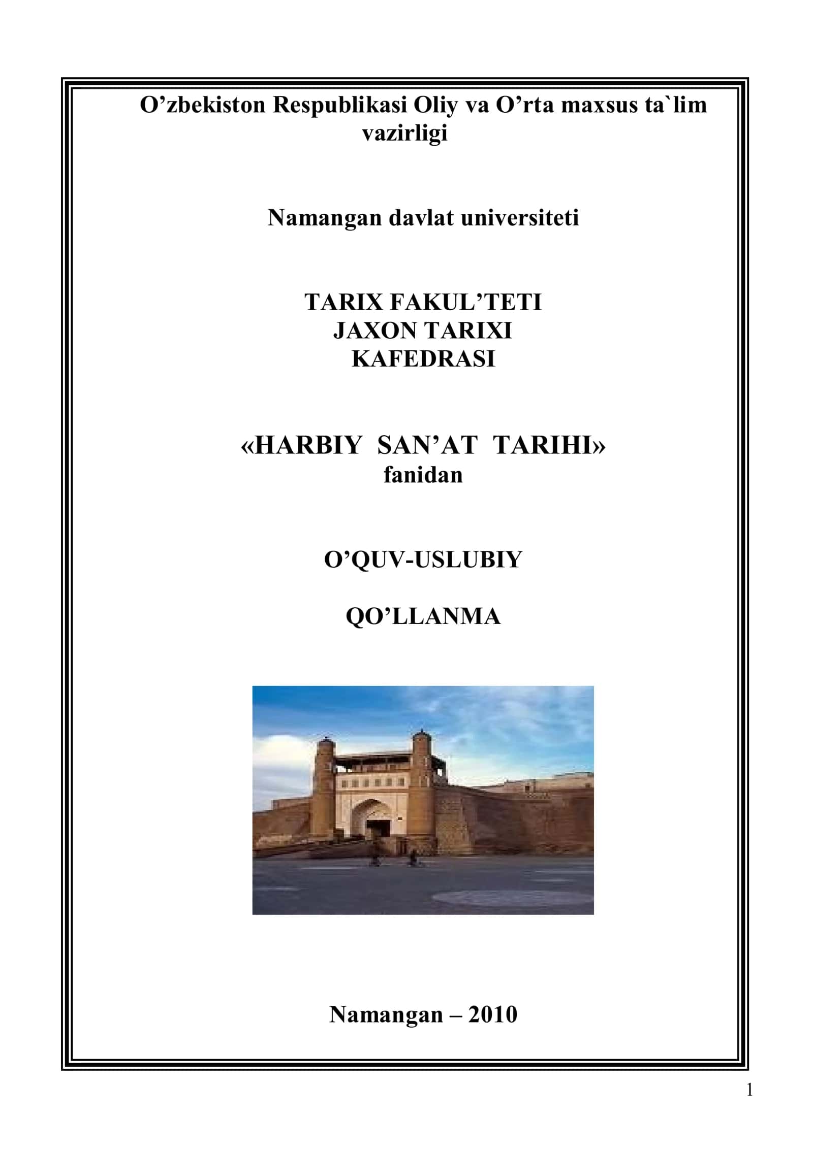HARBIY SAN’AT TARIXI 1