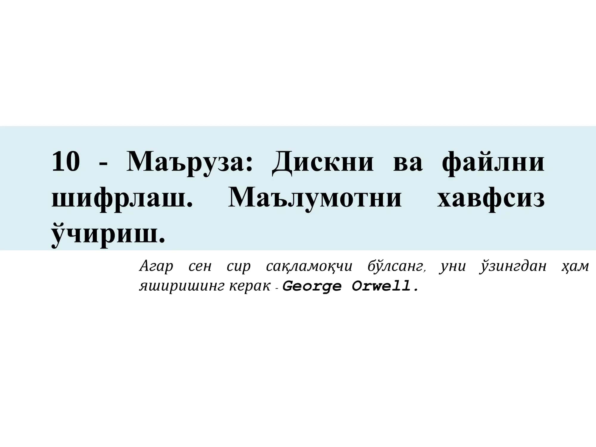 Рутокен S 1