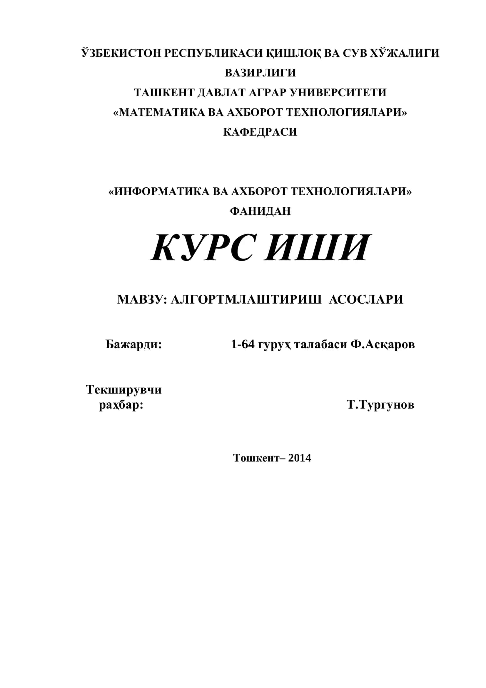 АЛГОРТМЛАШТИРИШ АСОСЛАРИ 1
