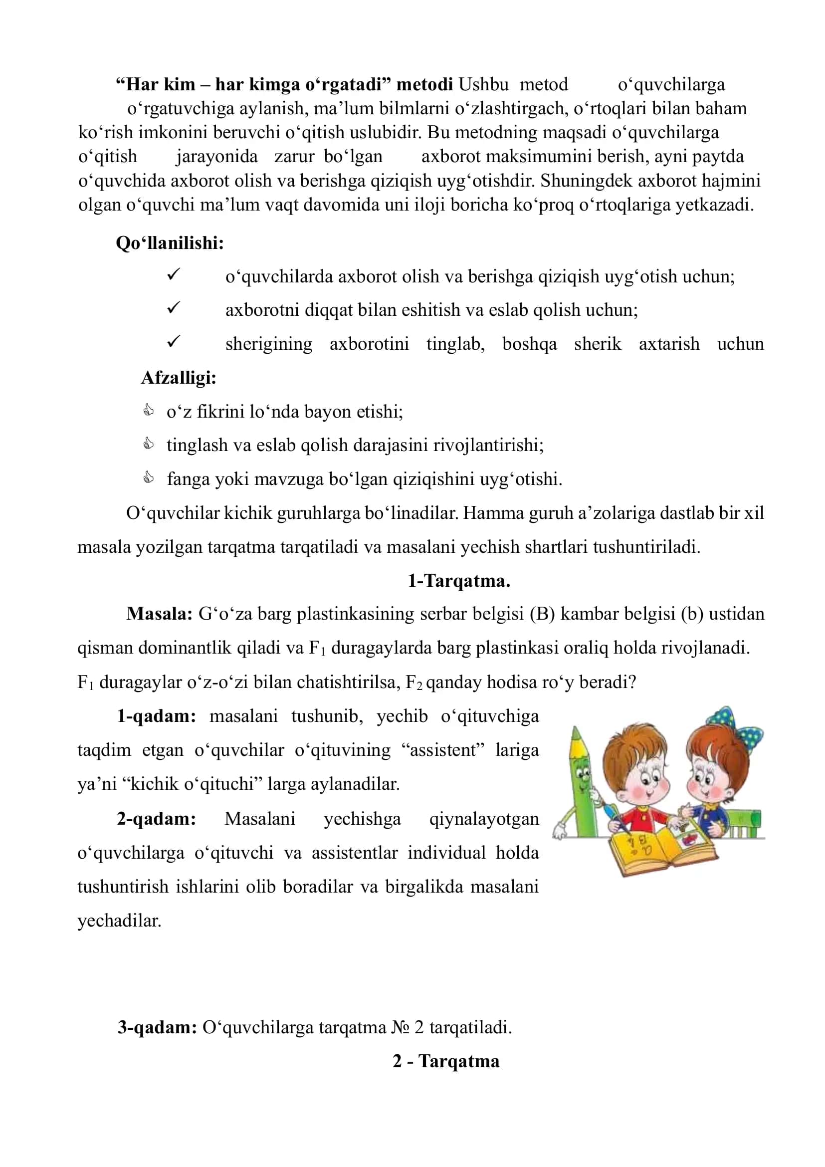 “Har kim – har kimga oʻrgatadi” metodi 1
