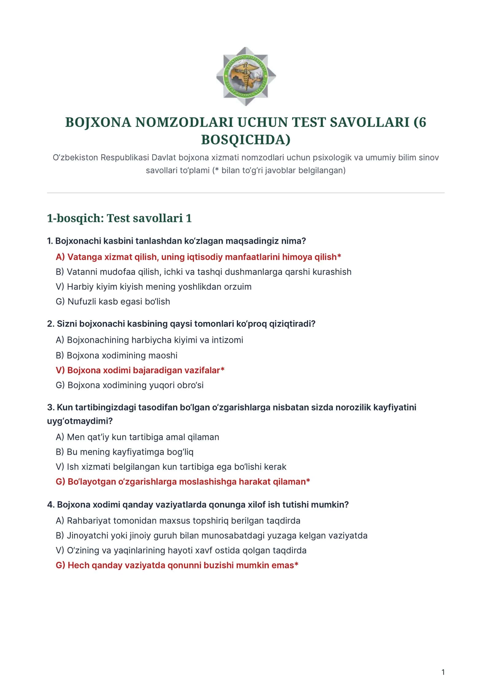 BOJXONA NOMZODLARI UCHUN TEST SAVOLLARI (6 BOSQICHDA) 1