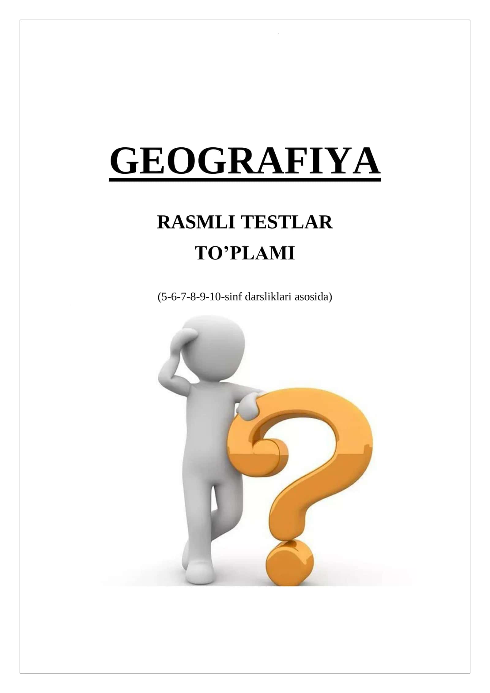 🌍📘 GEOGRAFIYA FANIDAN RASMLI TESTLAR TO‘PLAMI 📘🌍 ⚡ 30 TA VARIANT | 600 TA TEST | JAVOBLAR KALITI BILAN ⚡ 100 BETLIK PREMIUM PDF TO‘PLAM  ━━━━━━━━━━━━━━━━━━ 1