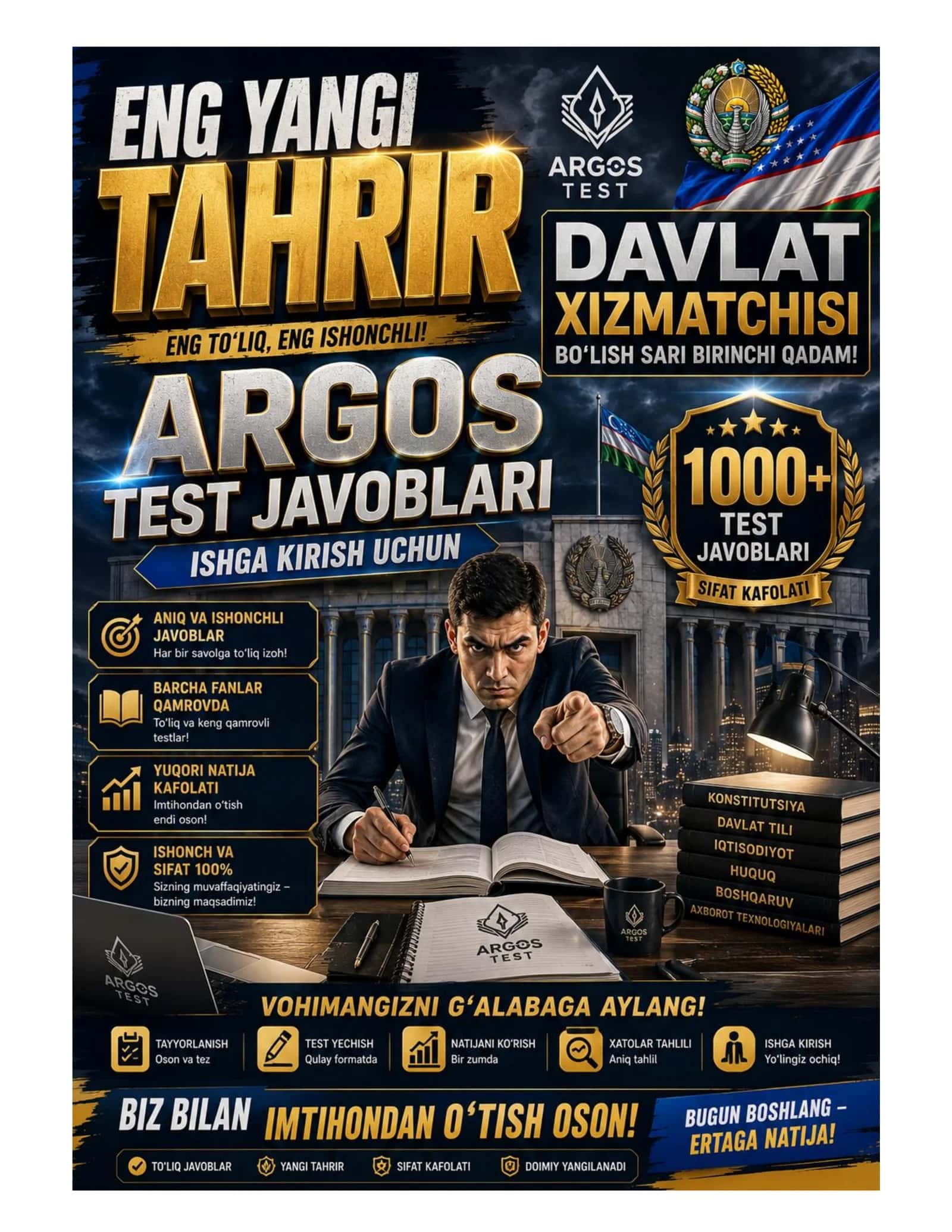 ARGOS TEST 1