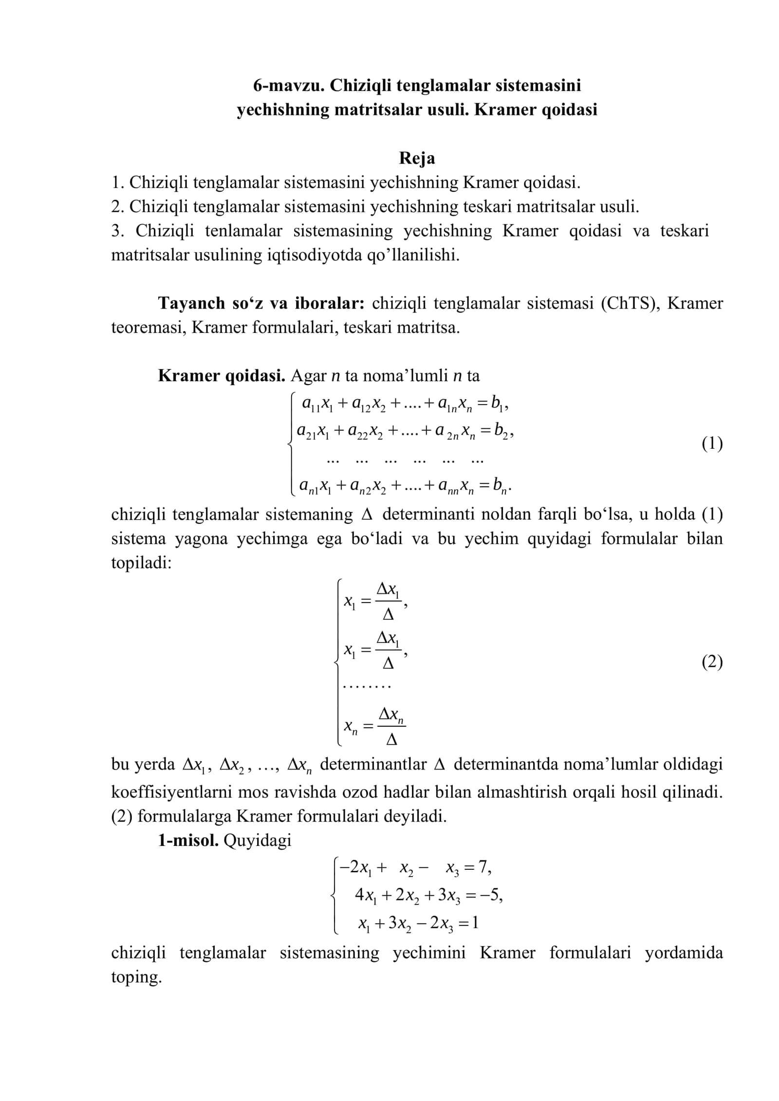 Kramer qoidasi 1