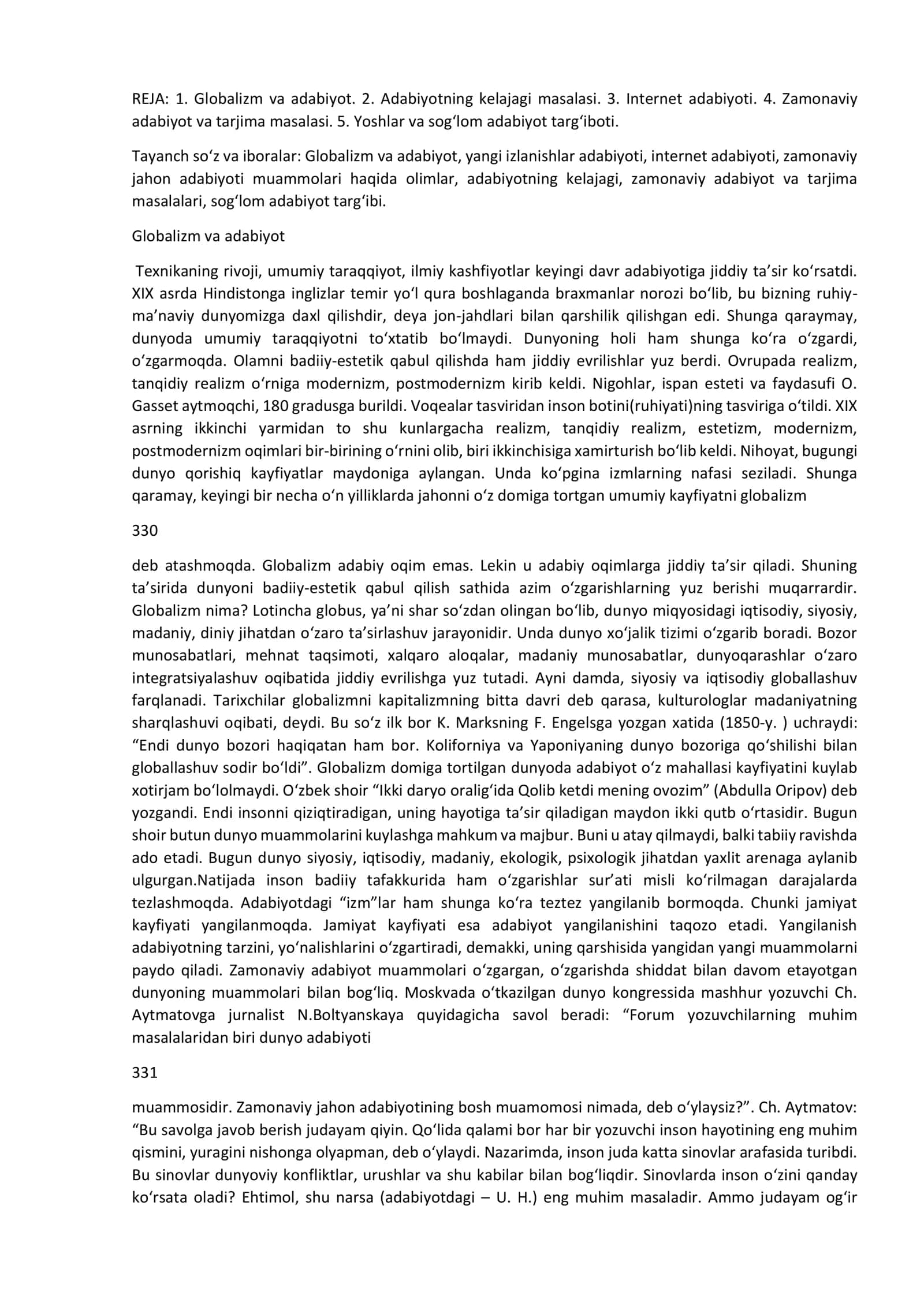 Globalizm va adabiyot 1