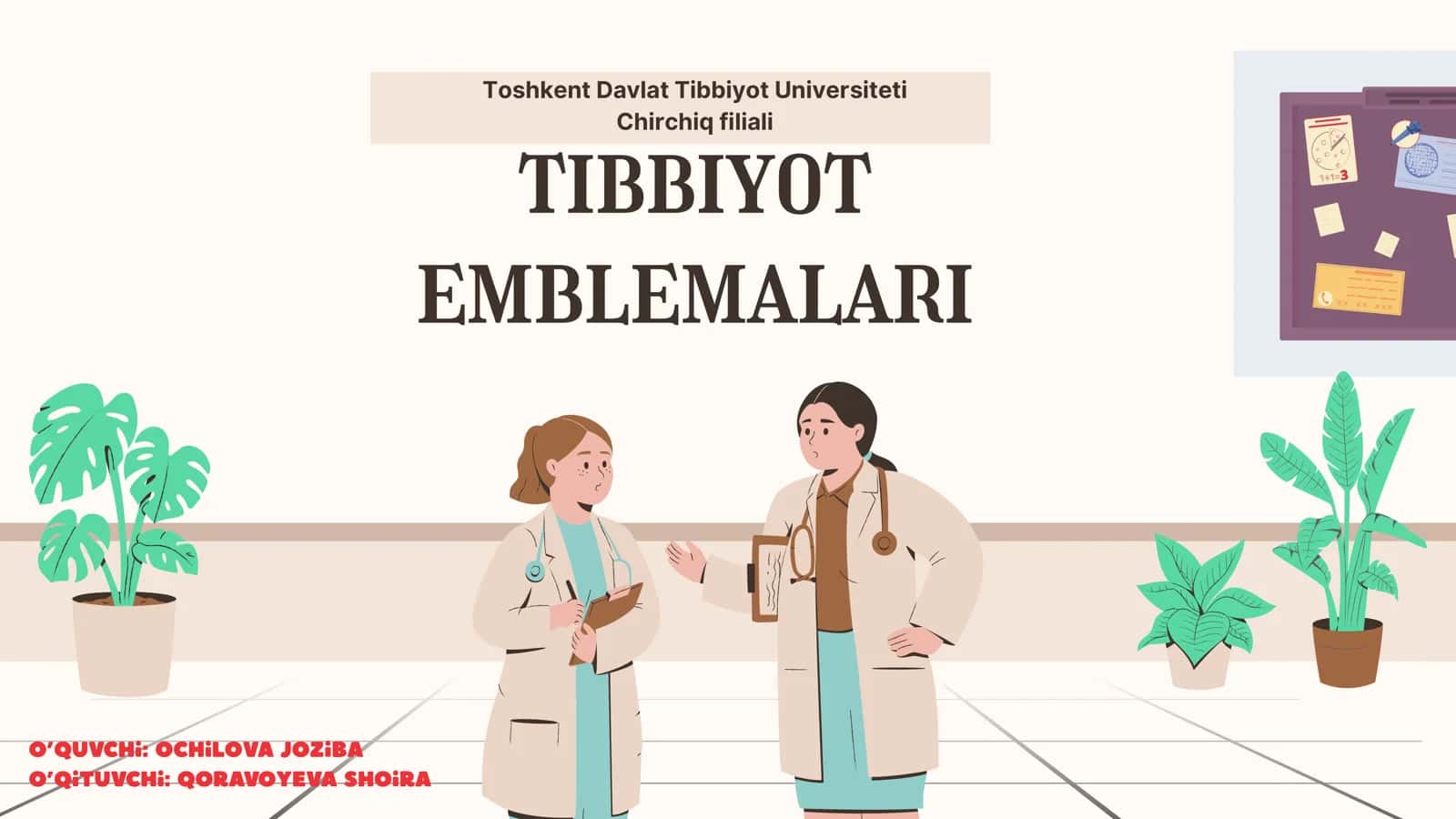 Tibbiyot Emblemalari 1