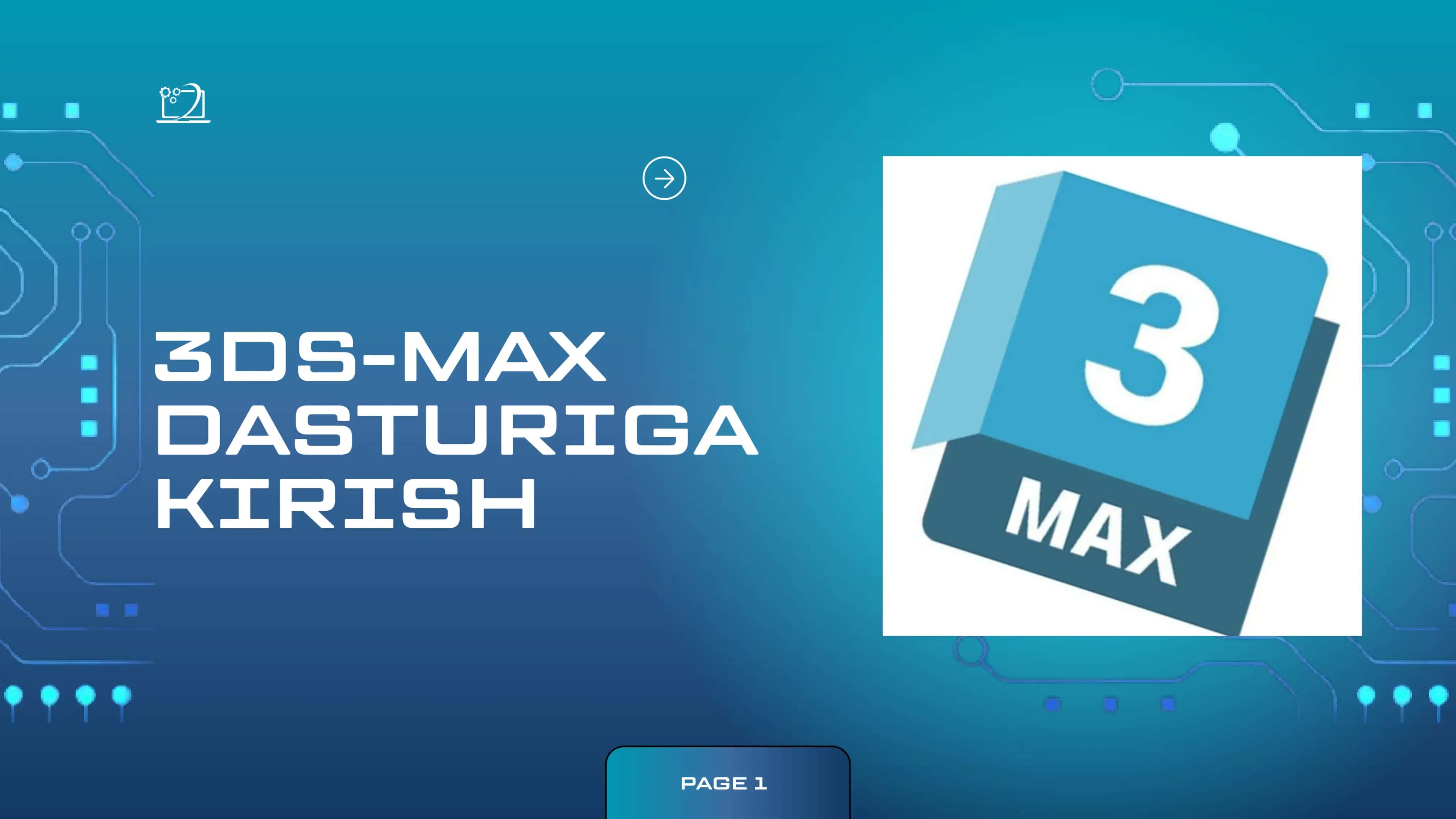 3DS-MAX 1