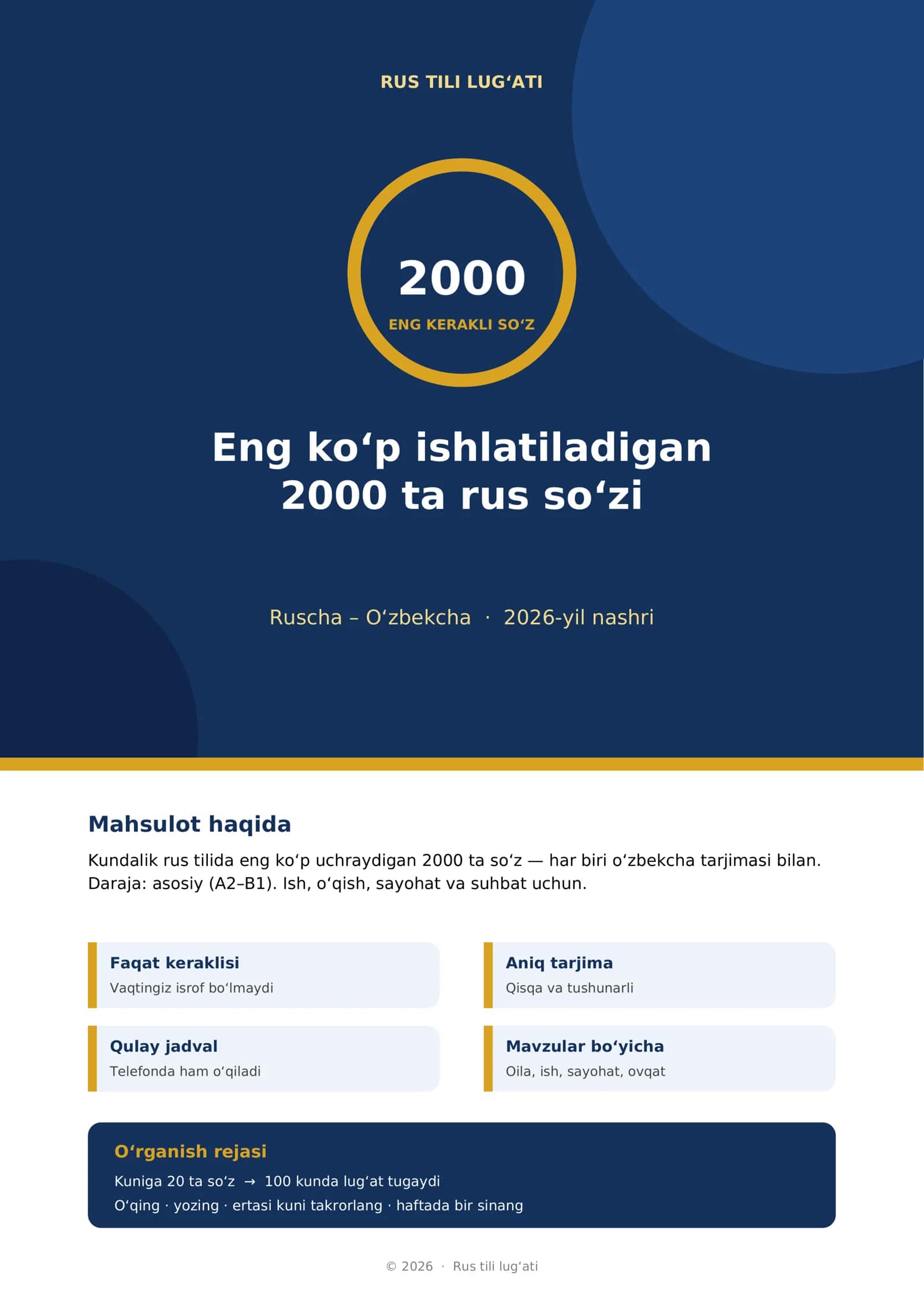 RUS TILI LUG'ATI Top 2000 ta soʻz 1
