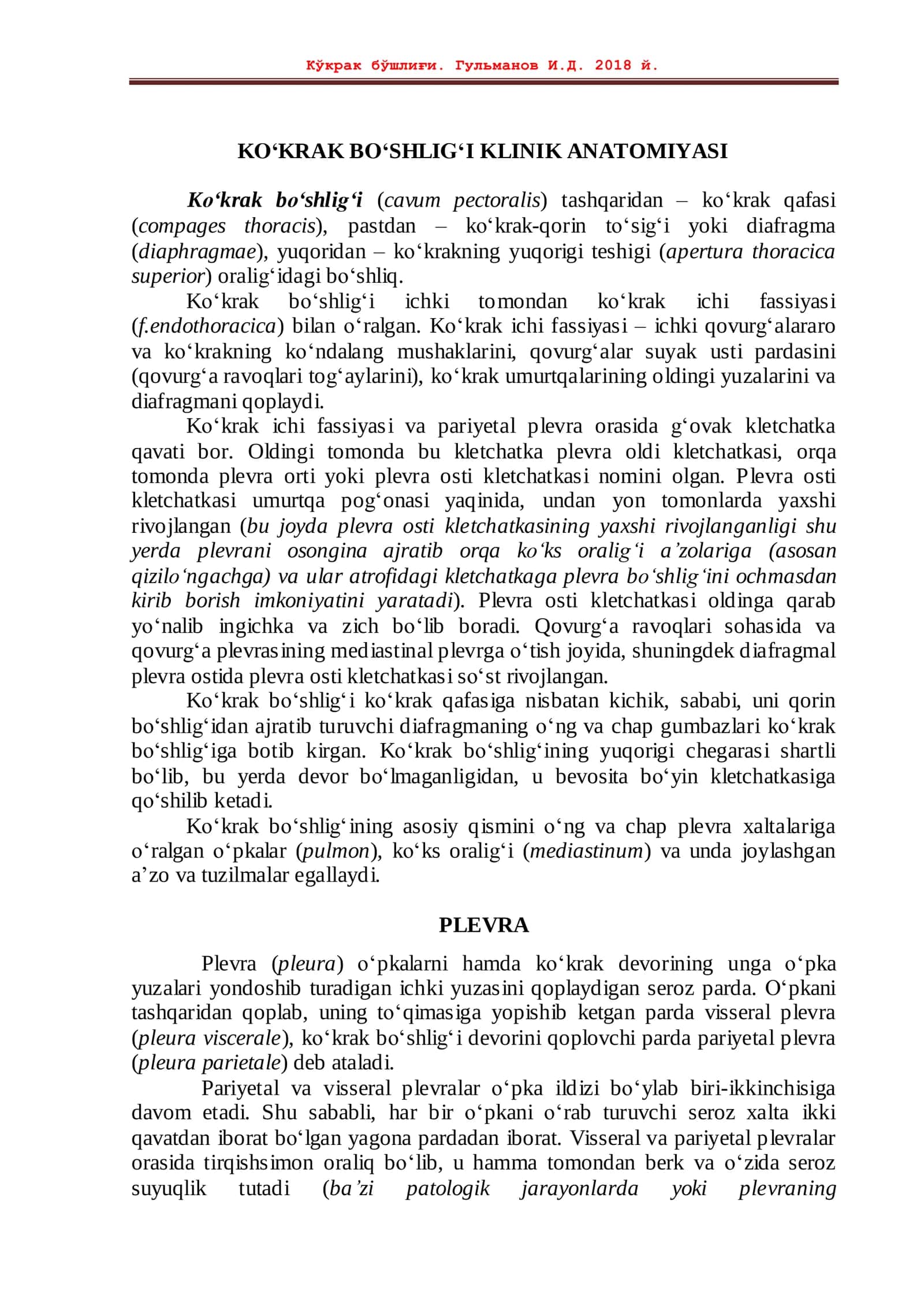 Koʻkrak boʻshligʻi klinik anatomiyasi 1