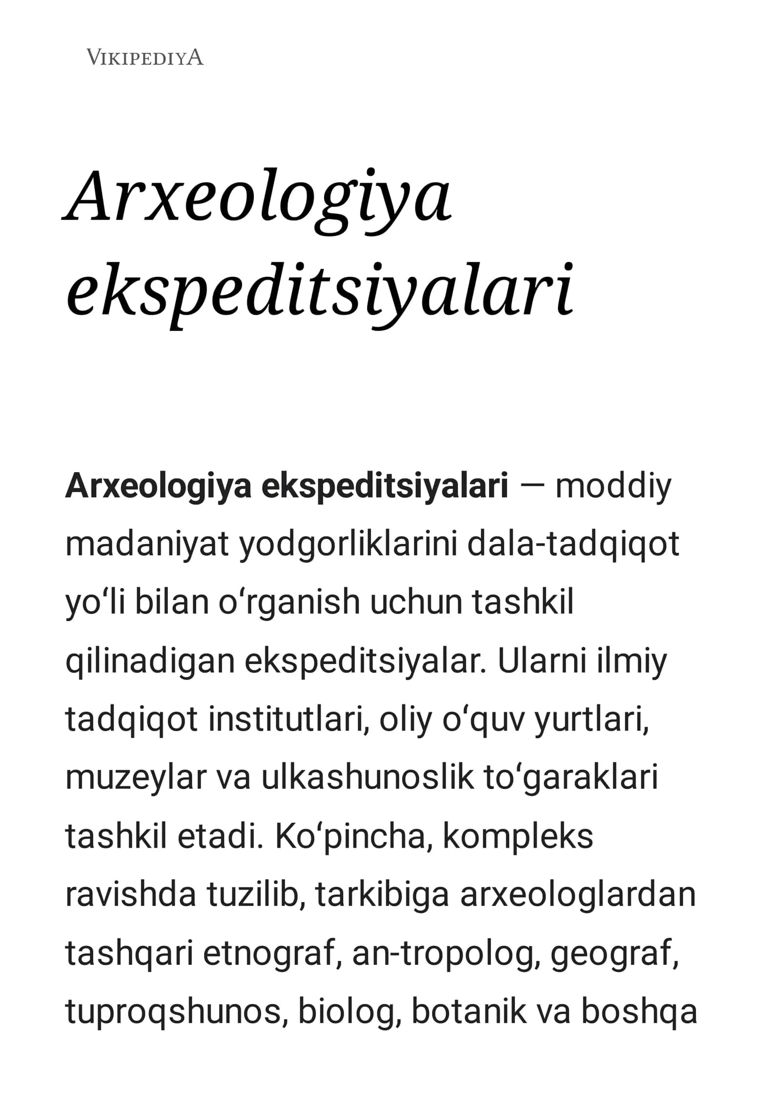 Arxeologiya ekspeditsiyalari 1