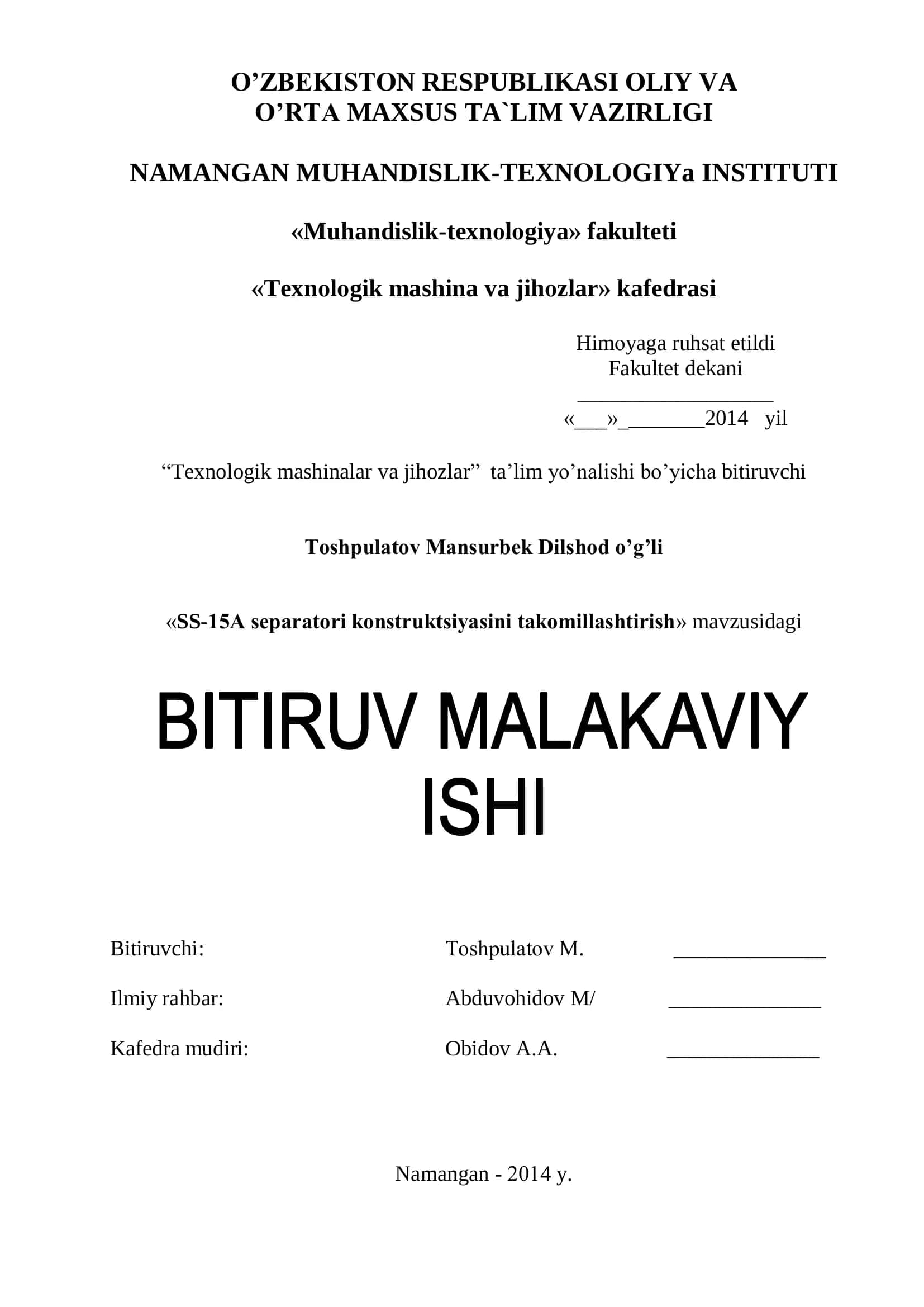 SS-15A separatоri kоnstruktsiyasini takоmillashtirish 1