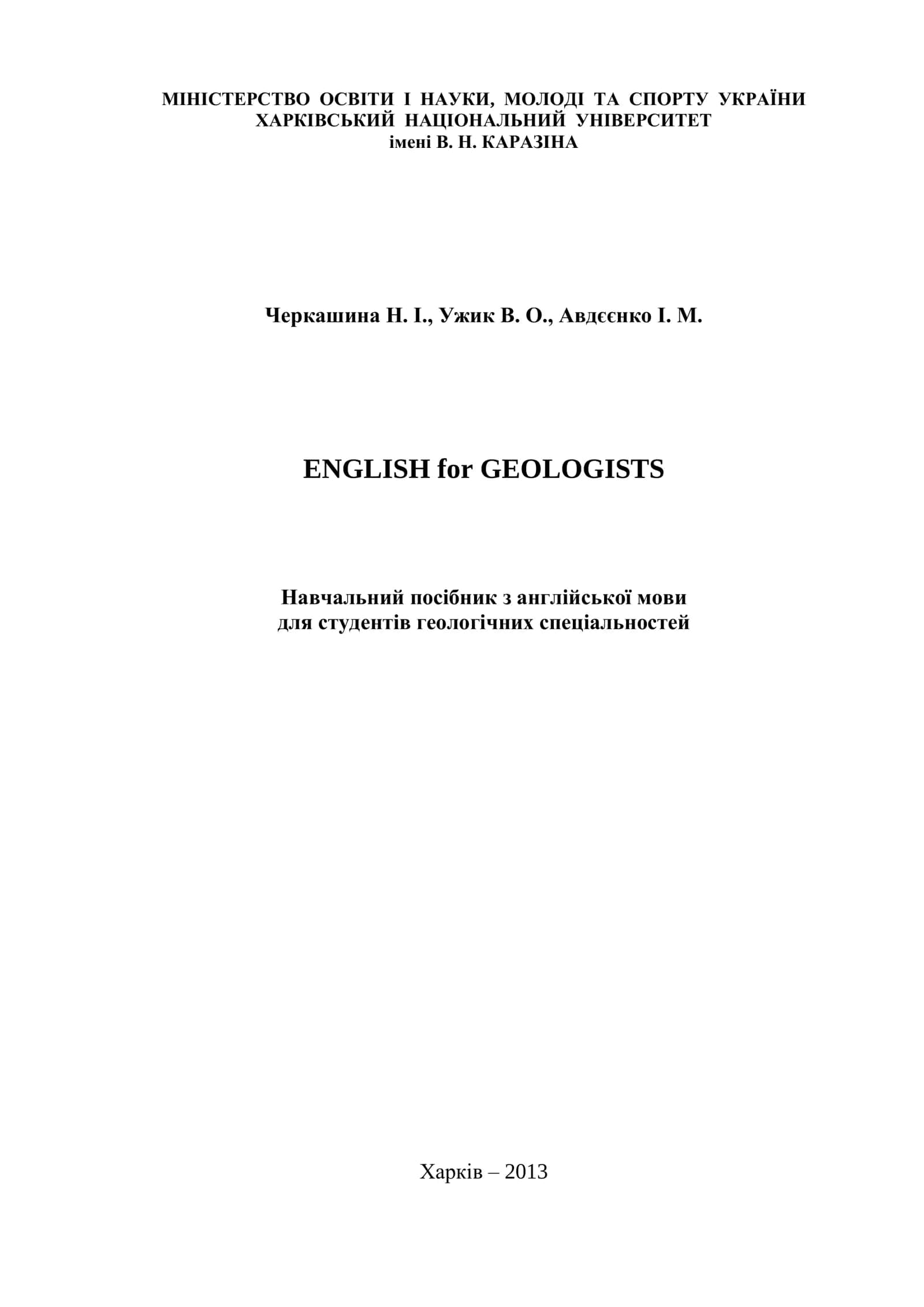 English for Geologists 1