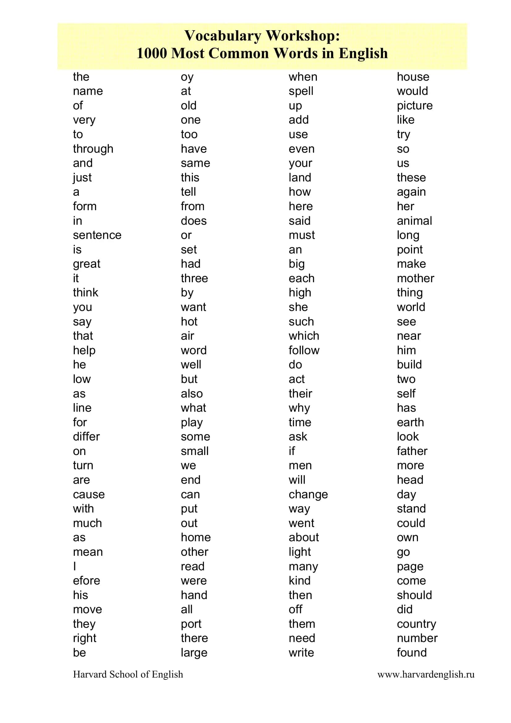 Vocabulary Workshop 1