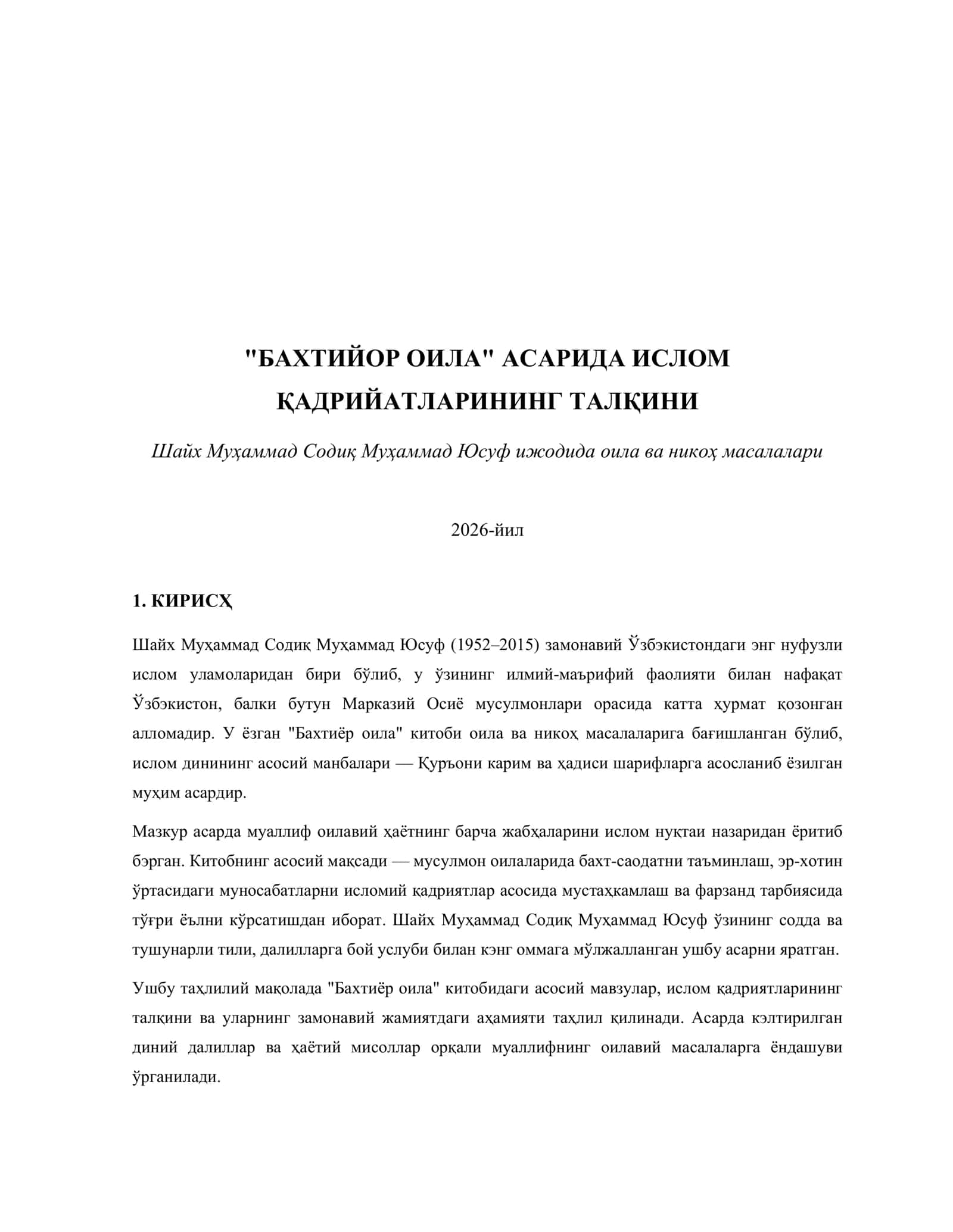 "Бахтиёр оила" асарида ислом қадриятларининг талқини 1