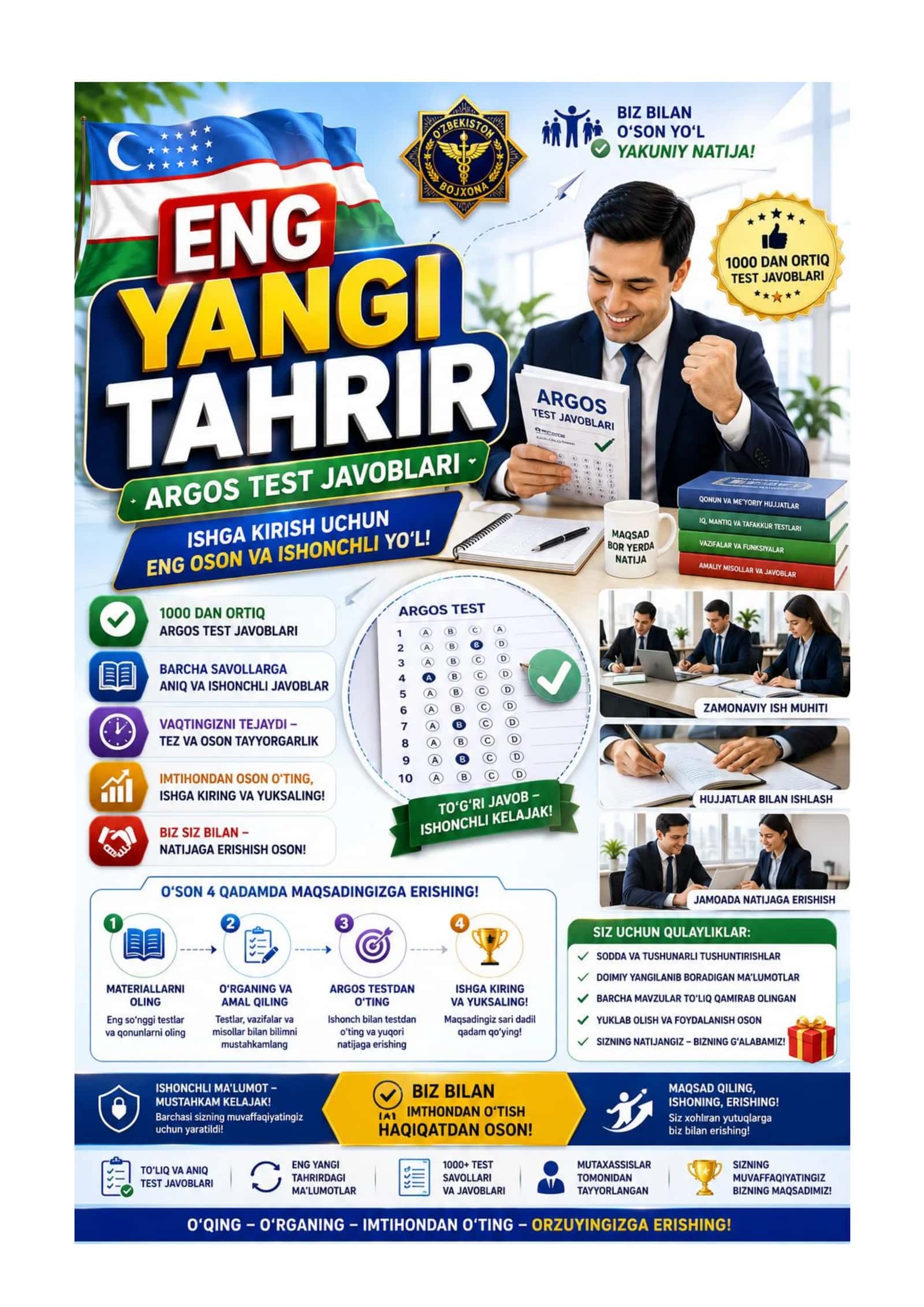 ARGOS SUHBAT SAVOLLARI VA JAVOBLARI 1