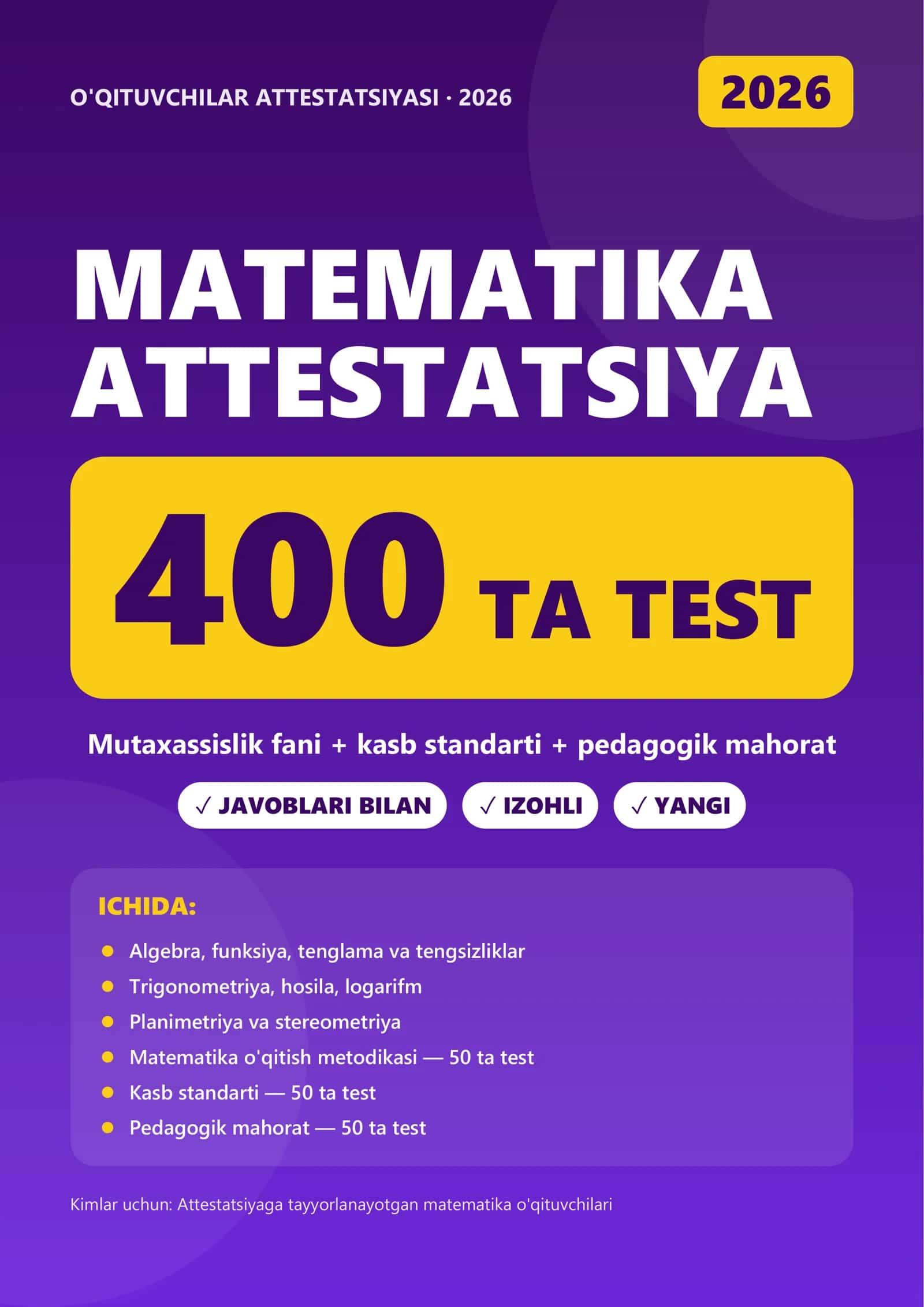 ATTESTATSIYA 2026 · MATEMATIKA 1