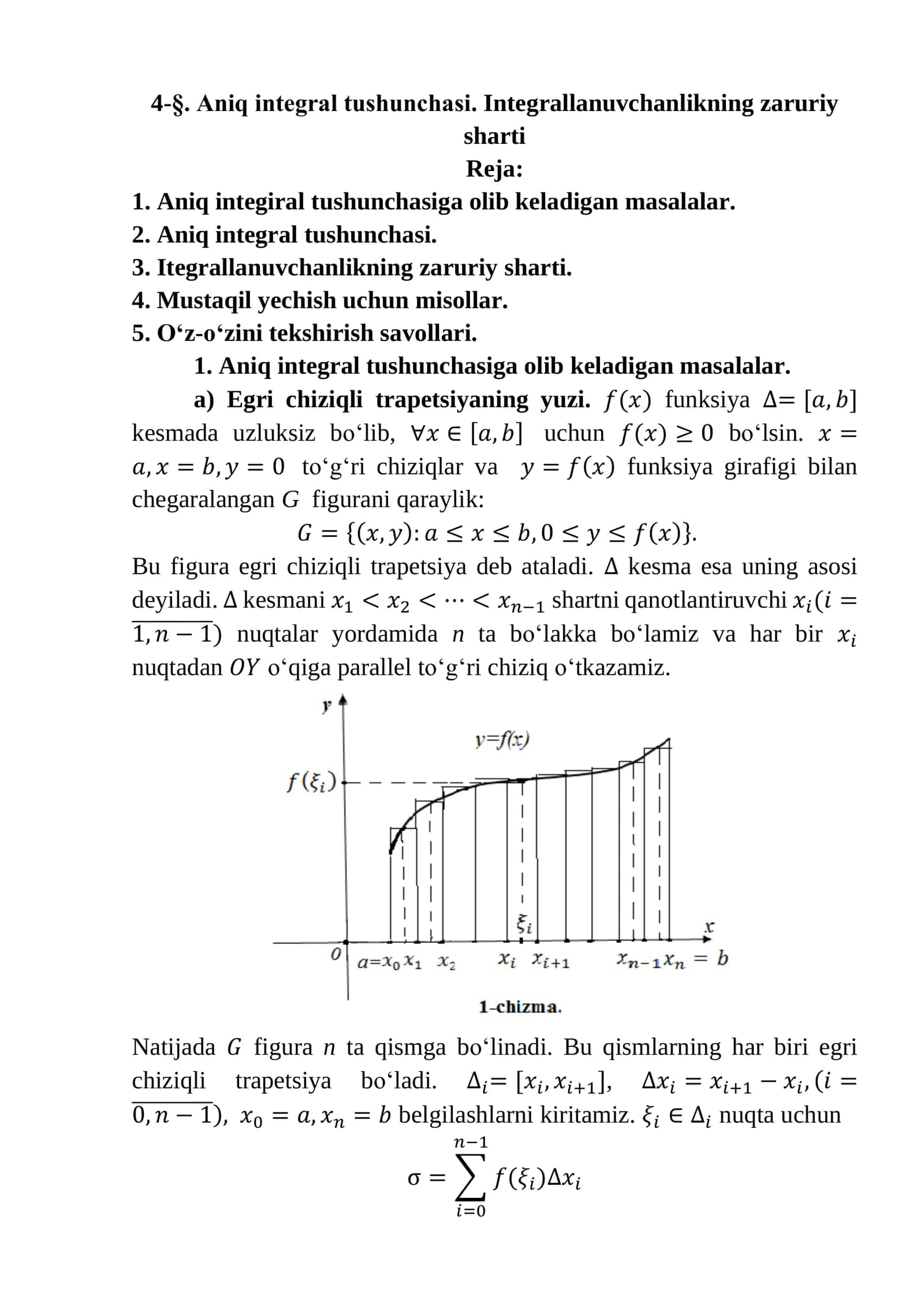Aniq integral tushunchasi 1