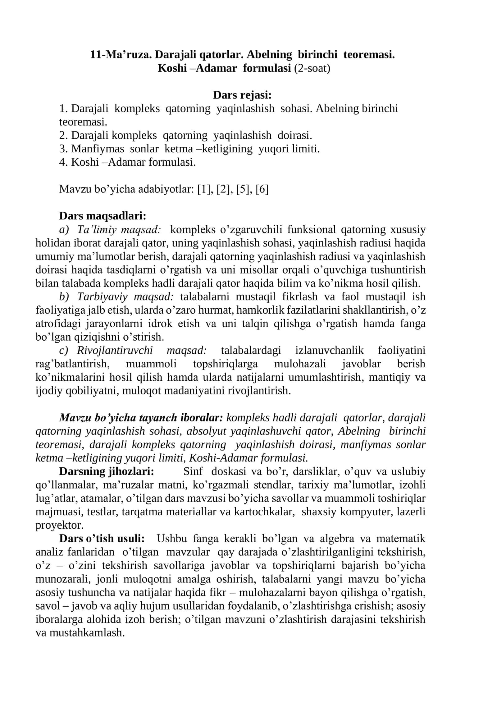 Abelning birinchi teoremasi 1