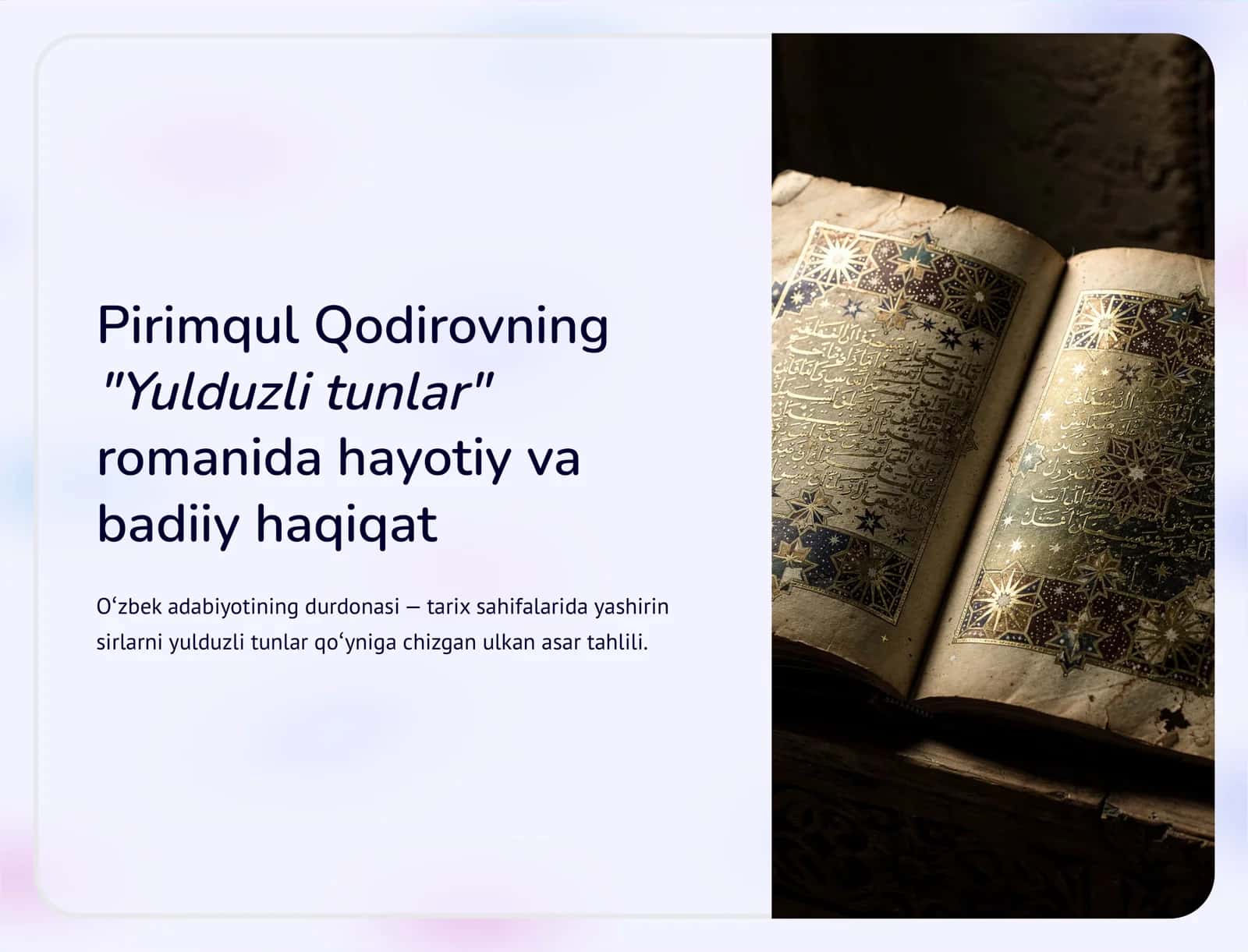 Yulduzli tunlar 1