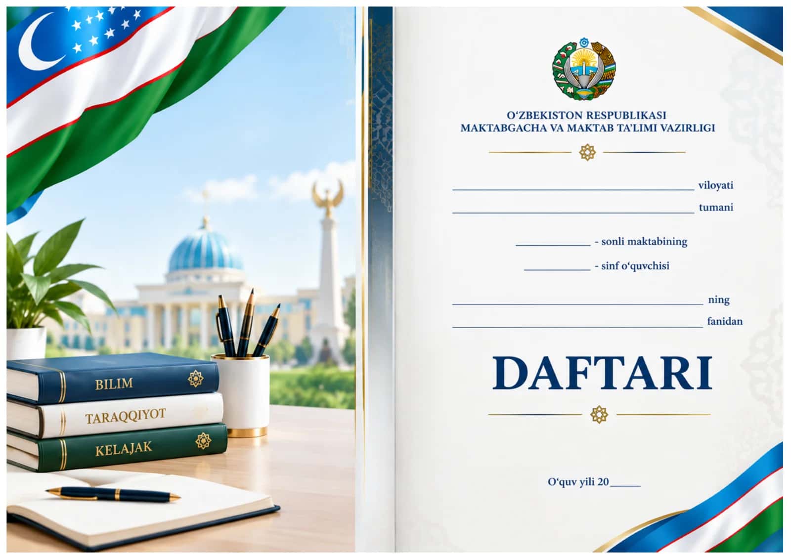 Daftar ustiga muqova maktab uchun 11in1 1