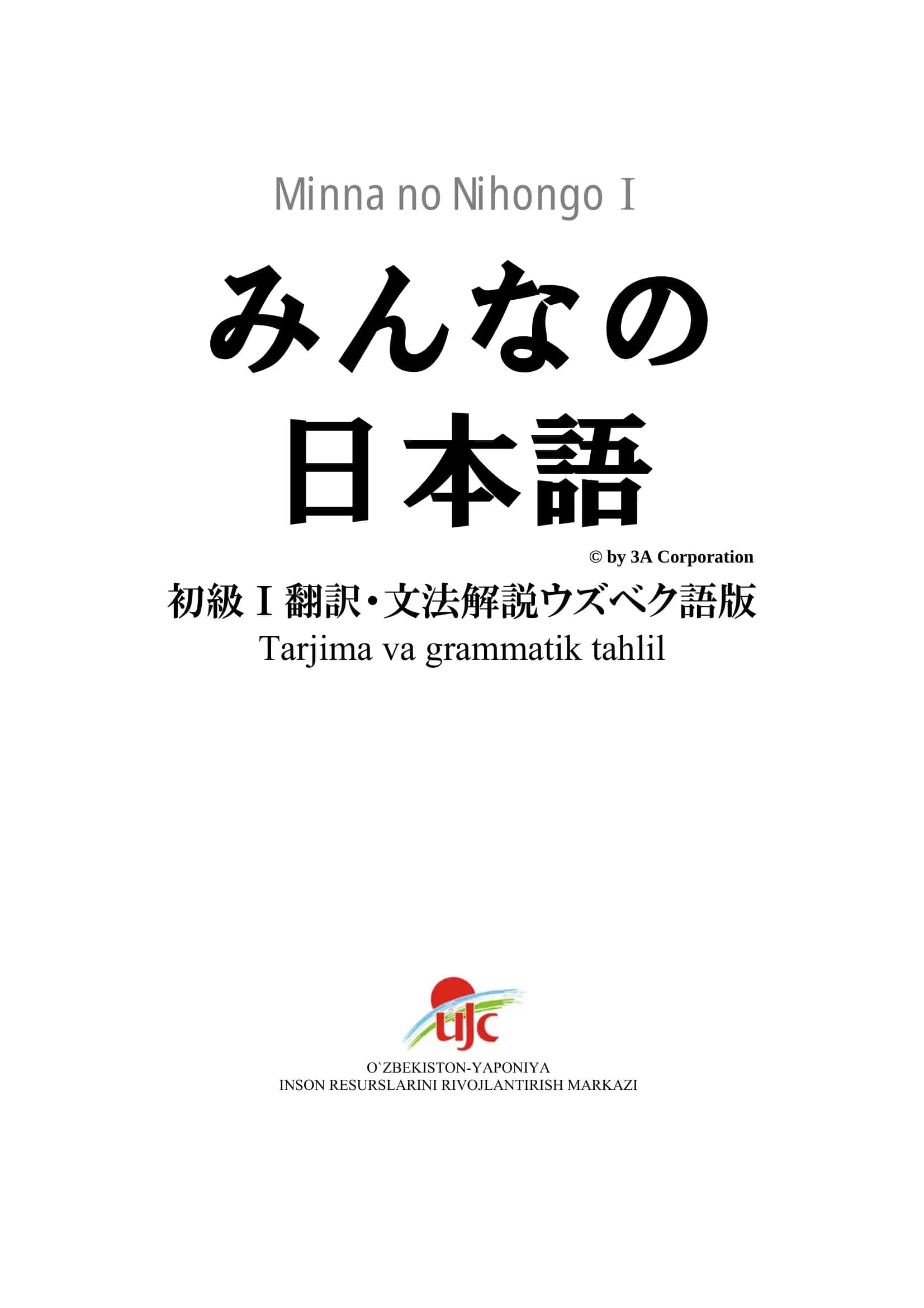 Yapon tili. Minnano nihongo 1 O'zbekcha 1