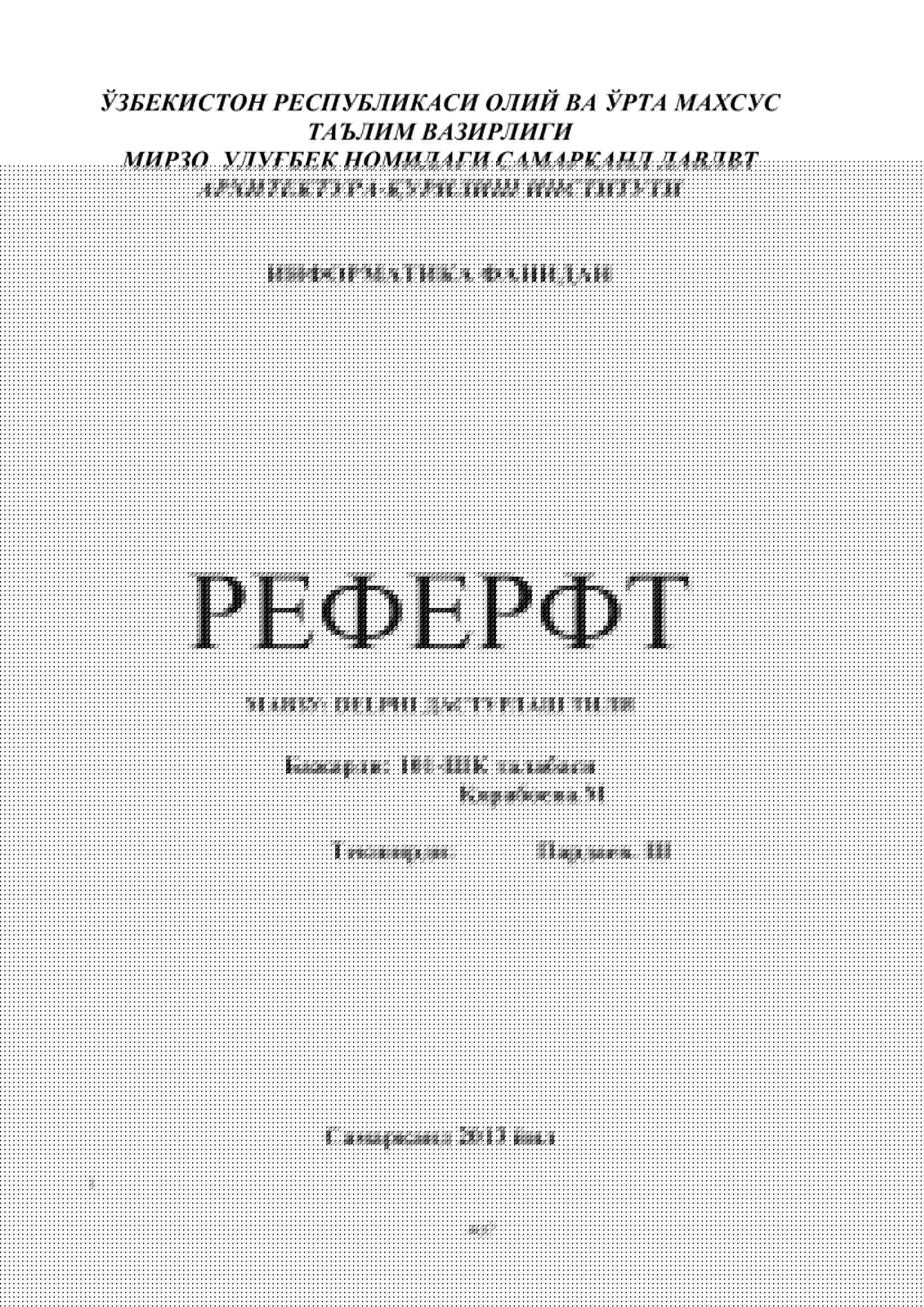 DELPHI ДАСТУРЛАШ ТИЛИ 1