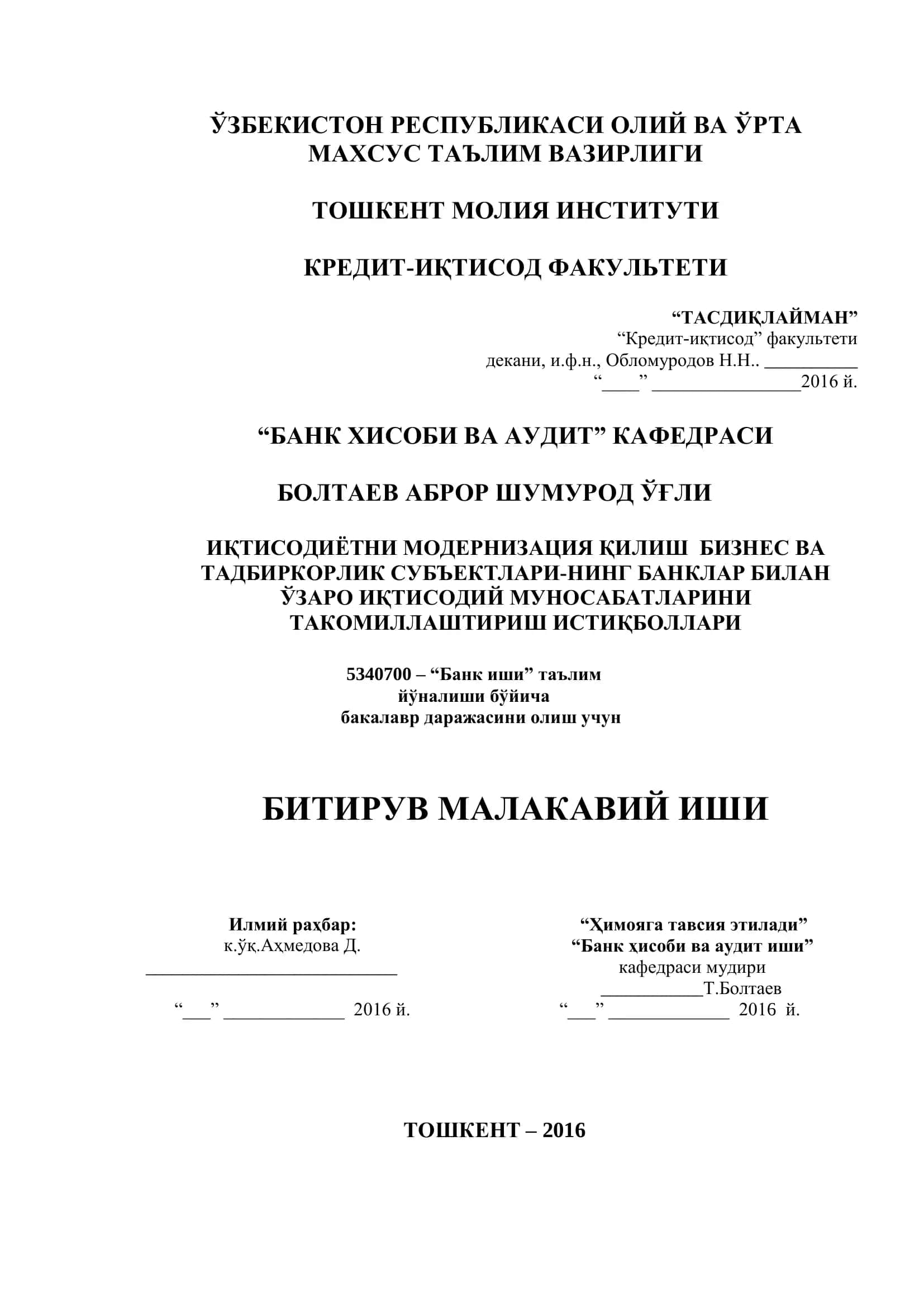 Иқтисодий муносабатлар 1