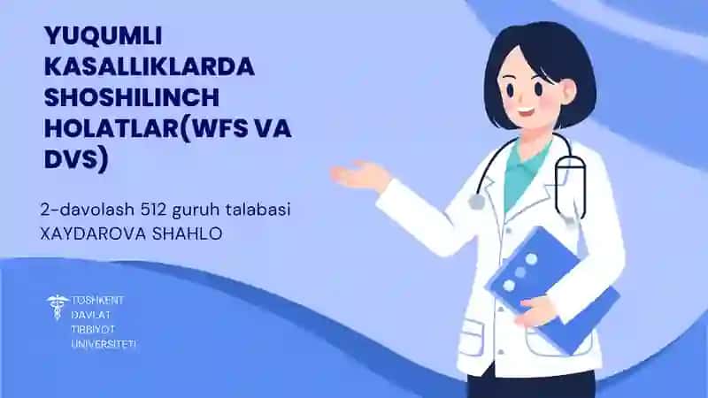WFS — meningokokk sepsisi