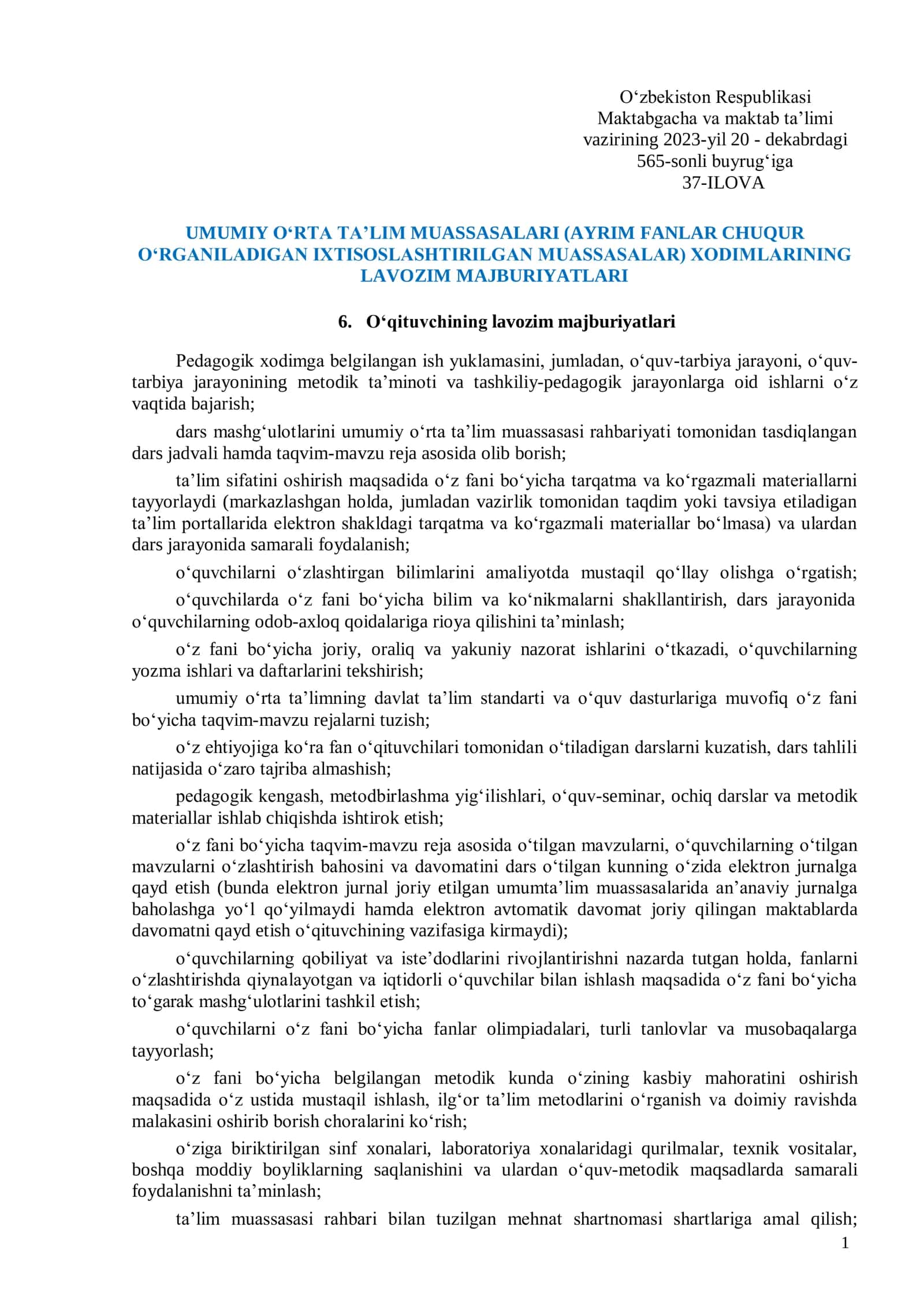 Oʻqituvchining lavozim majburiyatlari 1