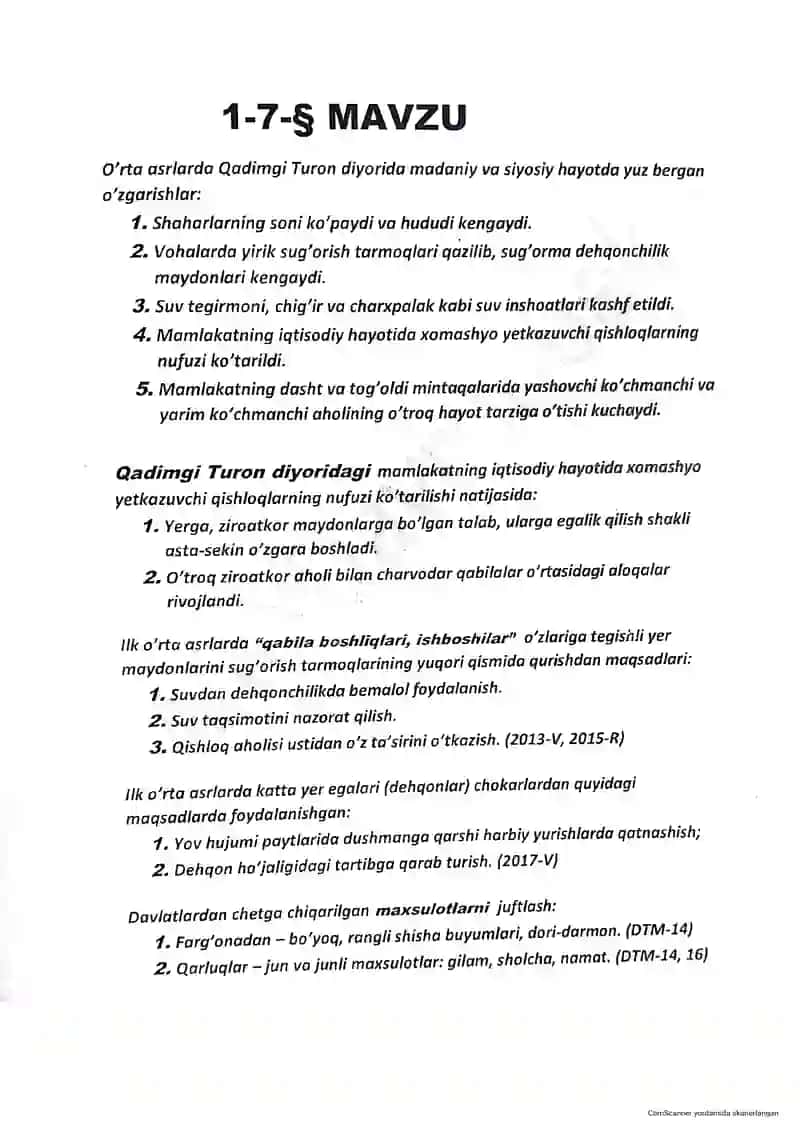 7-sinf Oʻzbekiston tarixi kitobining 1-7-mavzusi qoʻllanmasi