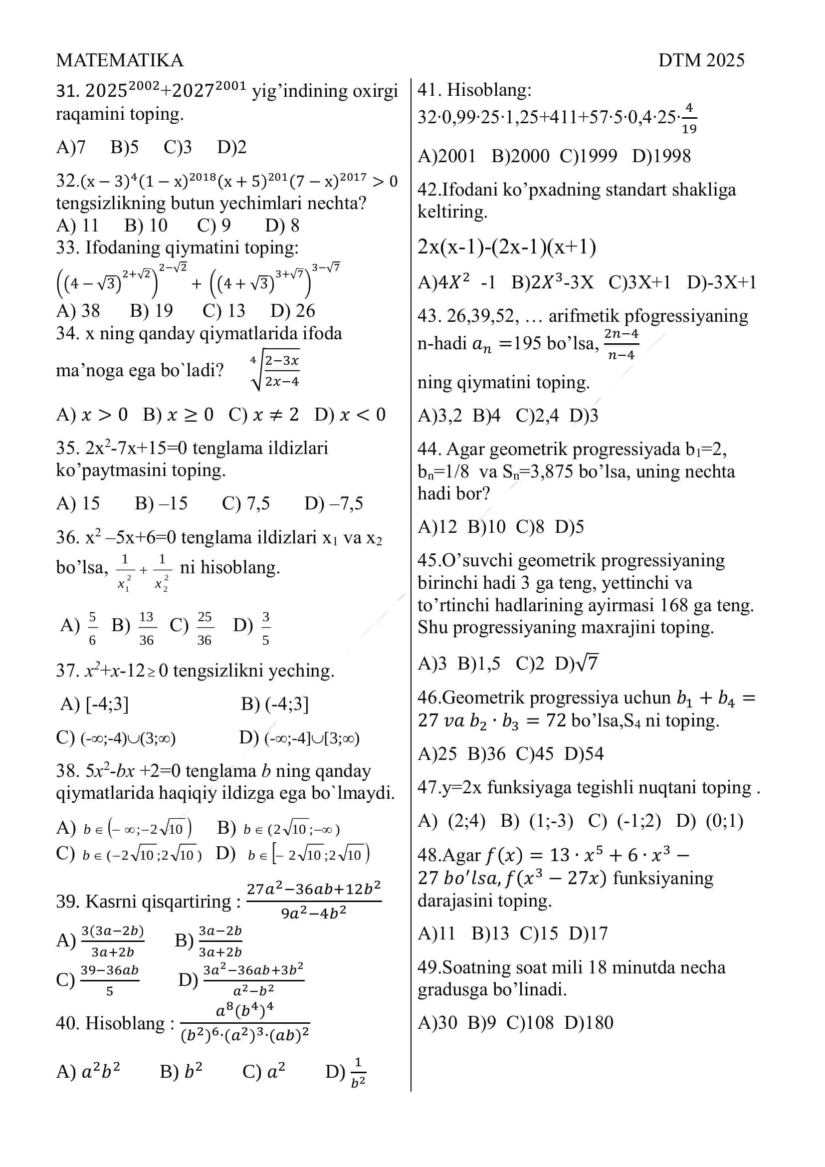 MATEMATIKA DTM 2025 1