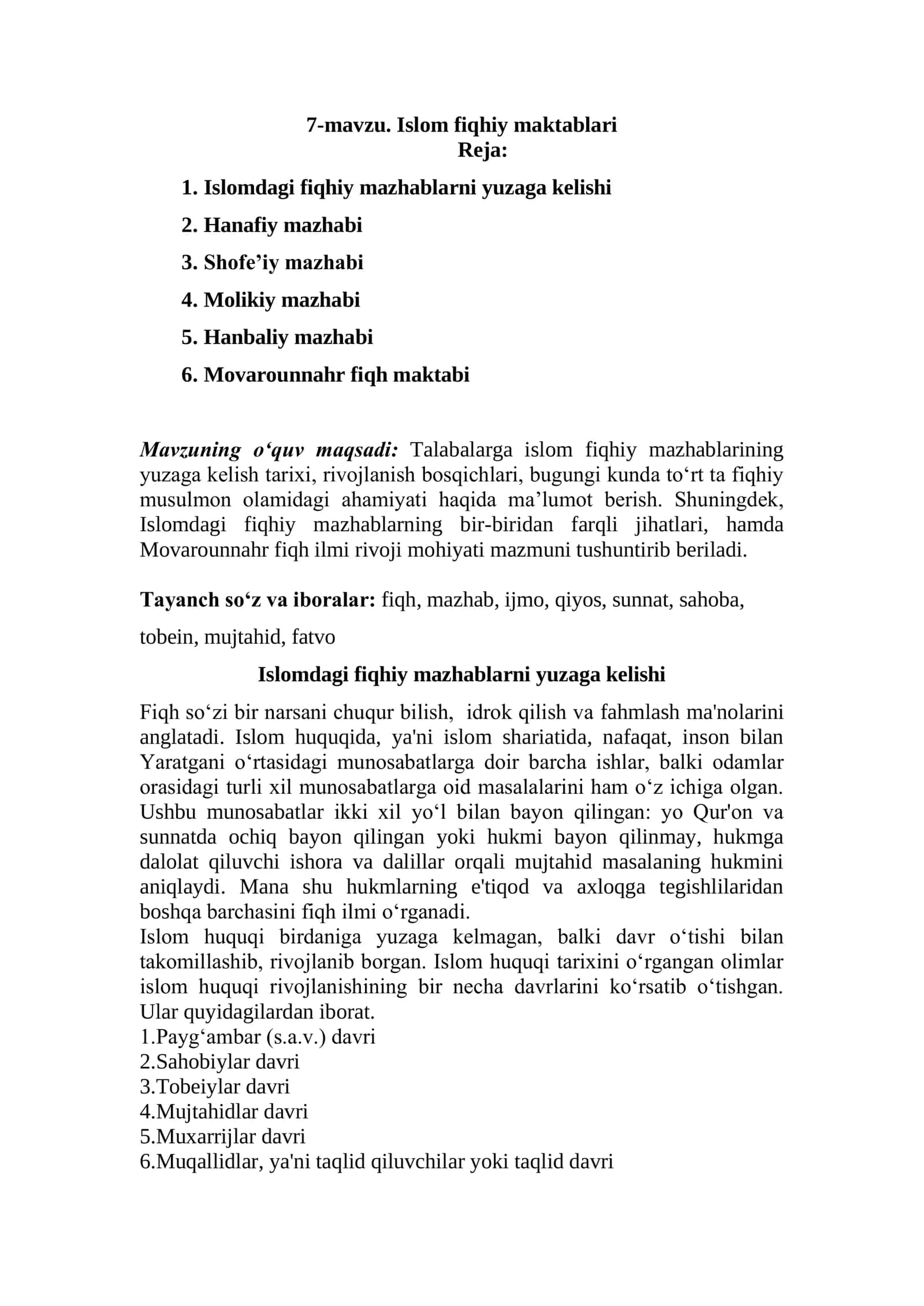 Islom fiqhiy maktablari 1