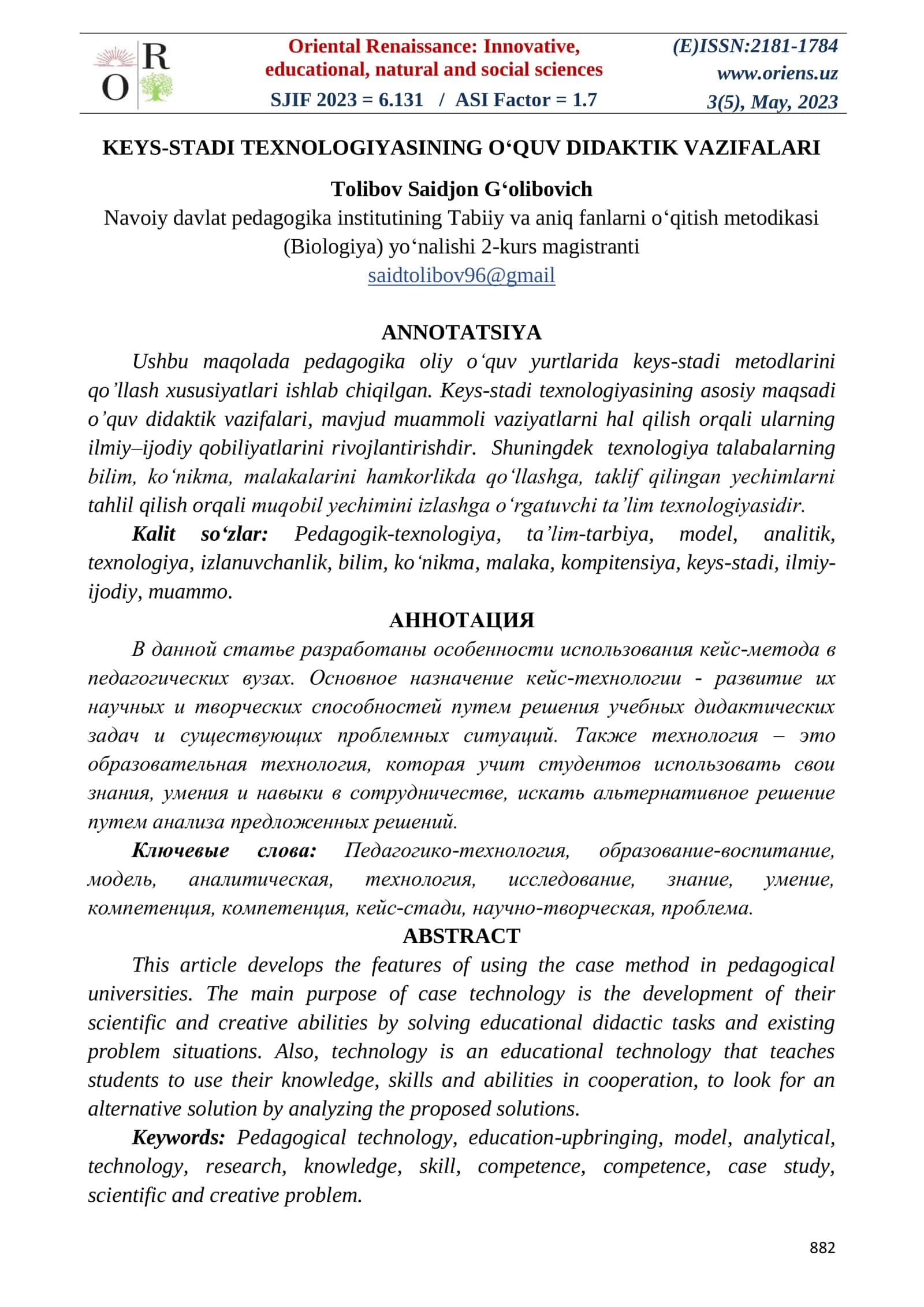 KEYS-STADI TEXNOLOGIYASINING O‘QUV DIDAKTIK VAZIFALARI 1