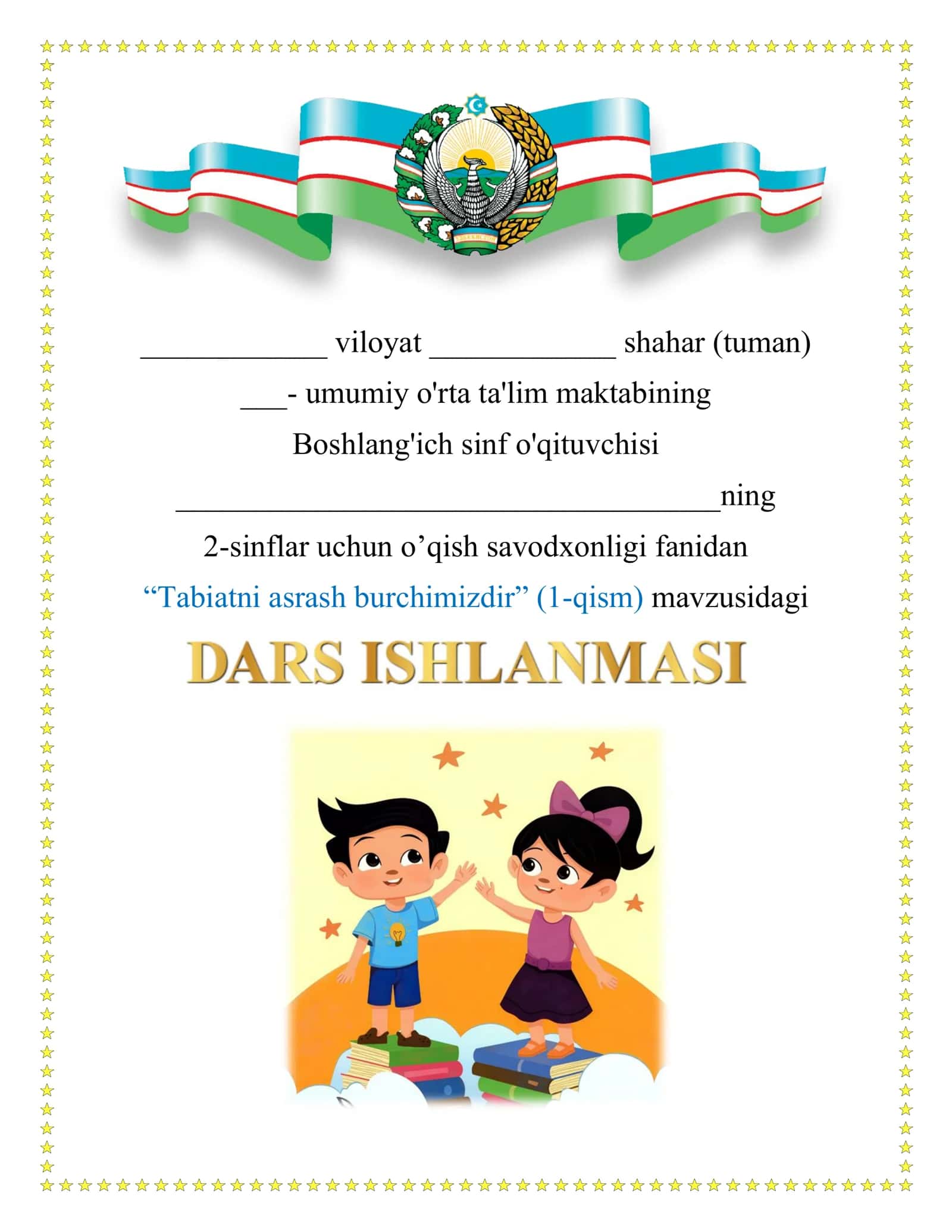 Tabiatni asrash burchimizdir (1-qism) 1