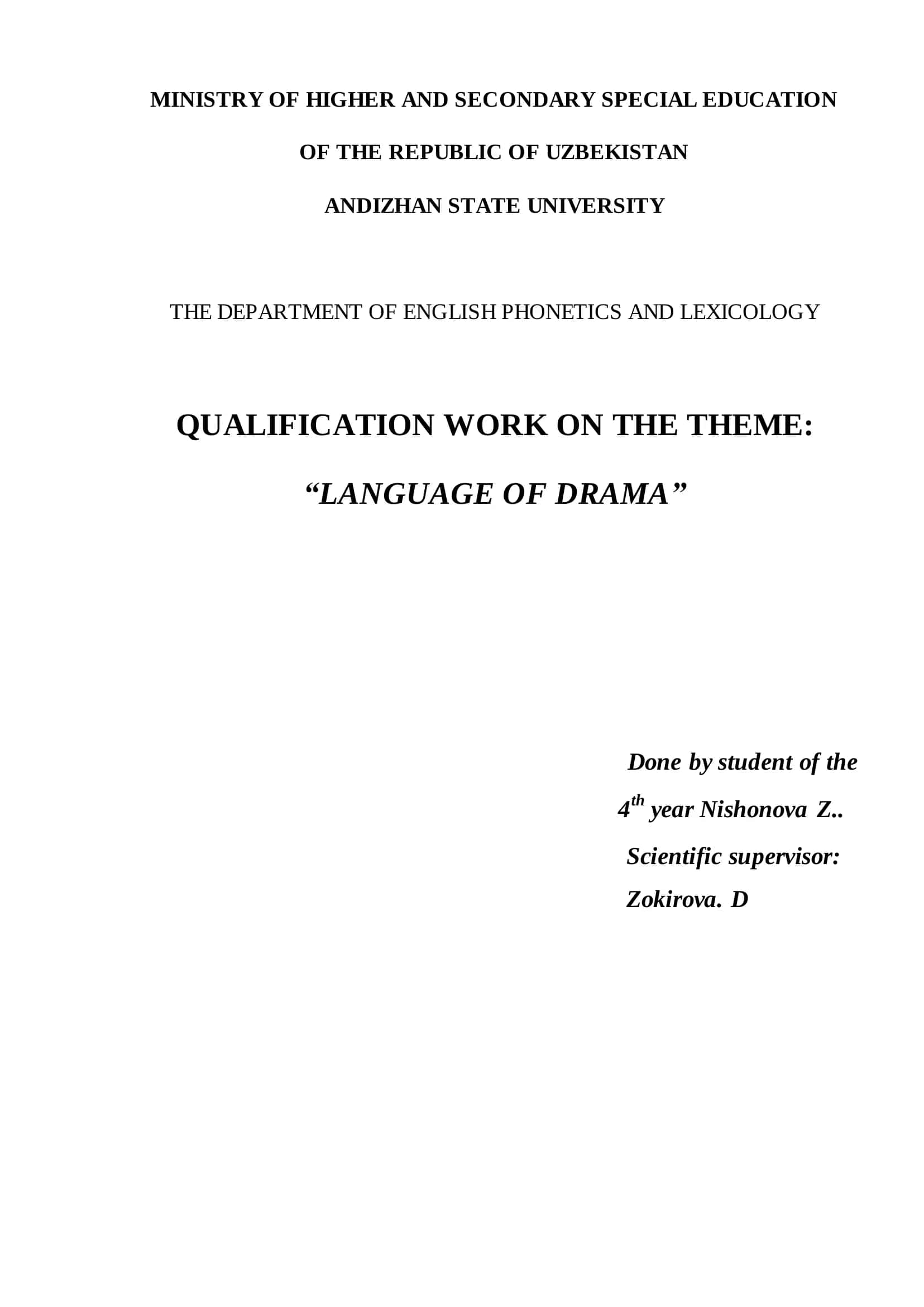 Qualification work on the theme: "Language of Drama" 1